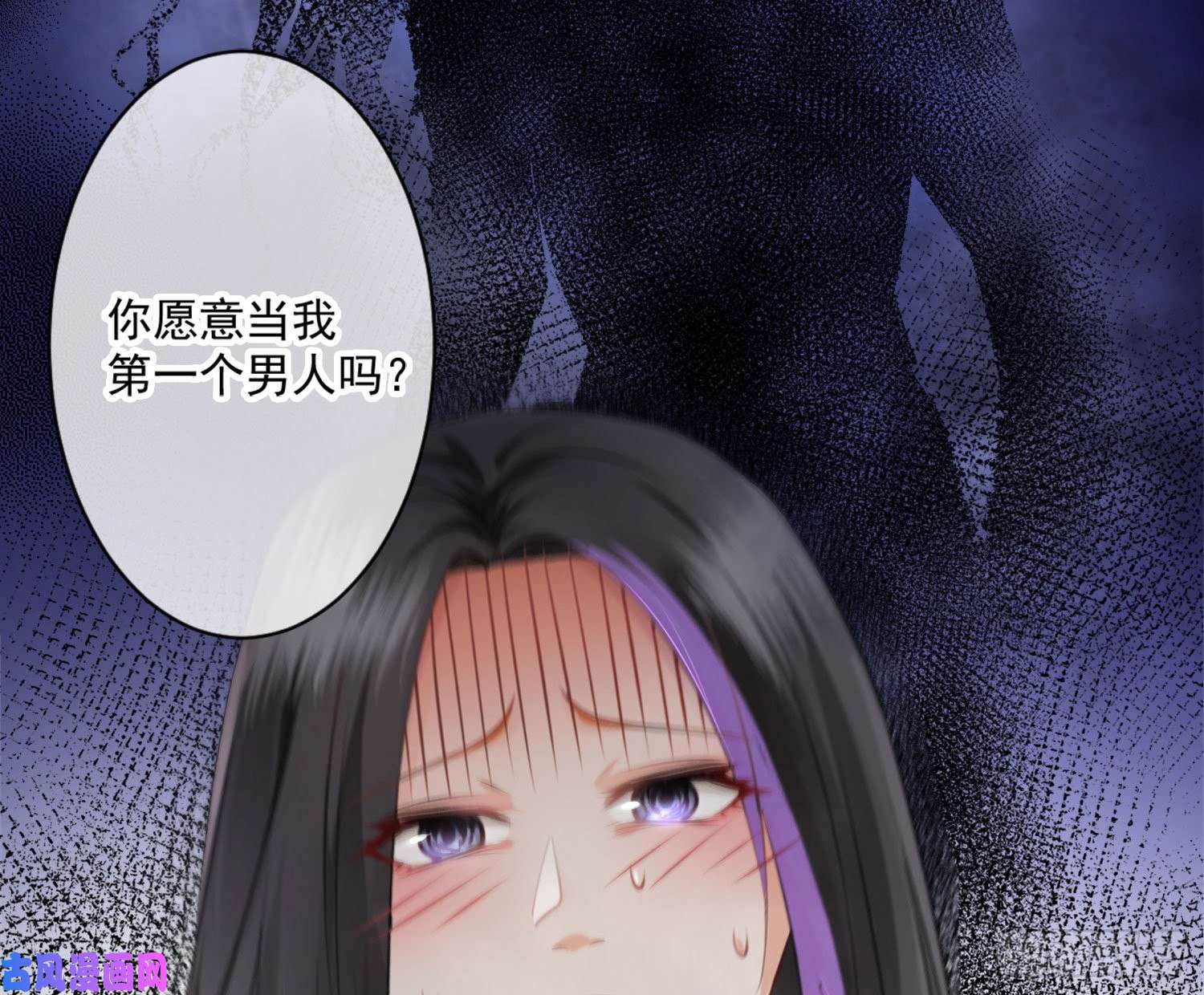 难以启齿的接触第8话：做我的男人