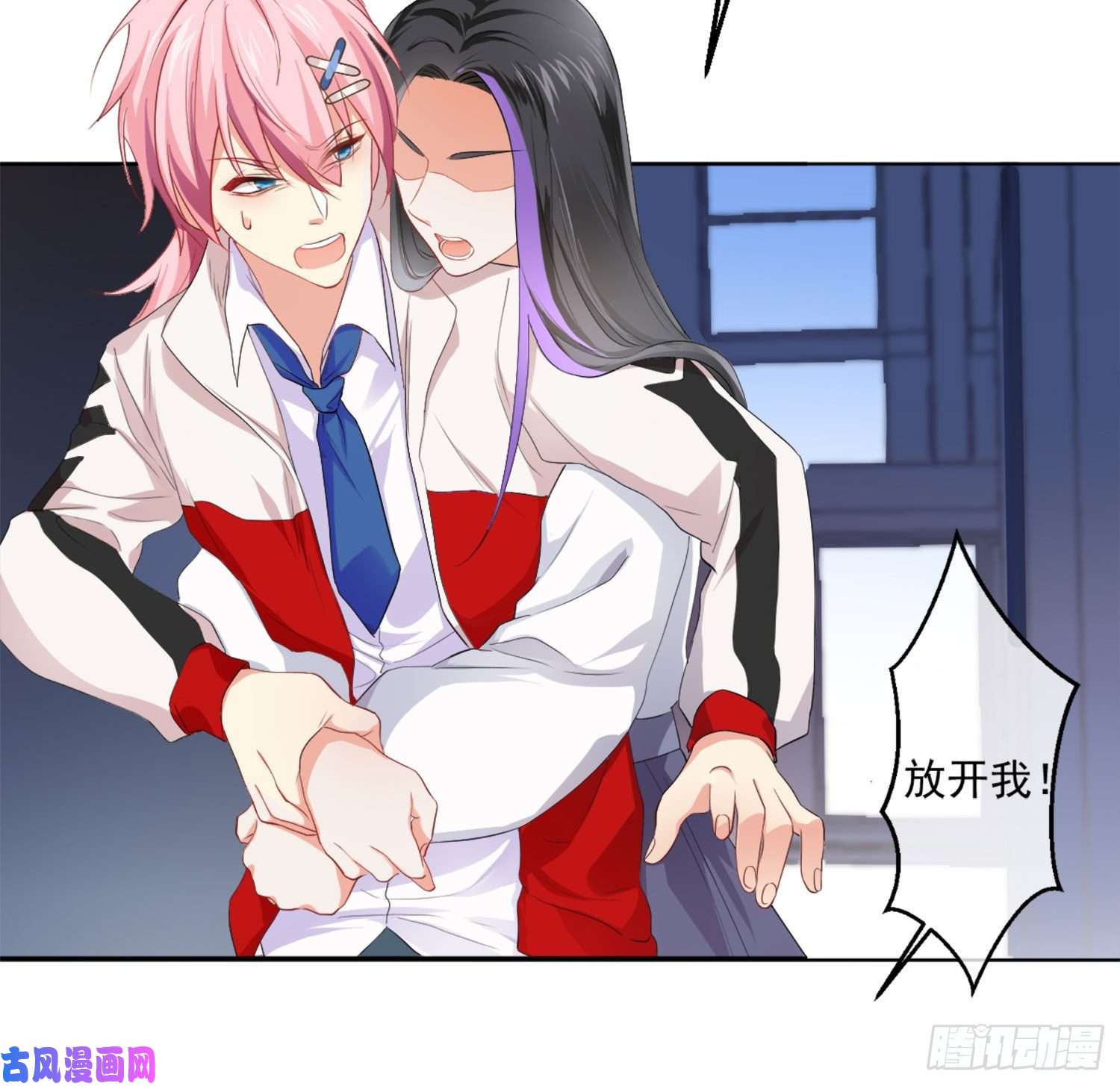 难以启齿的接触第8话：做我的男人