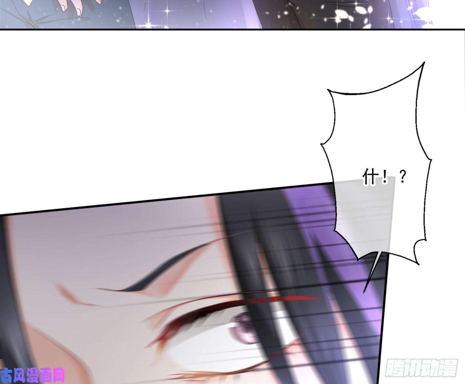 难以启齿的接触第8话：做我的男人