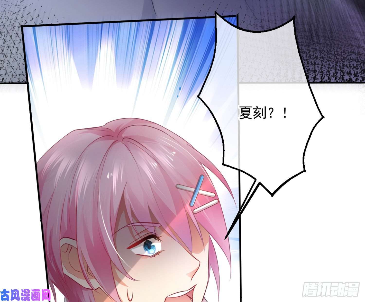 难以启齿的接触第8话：做我的男人