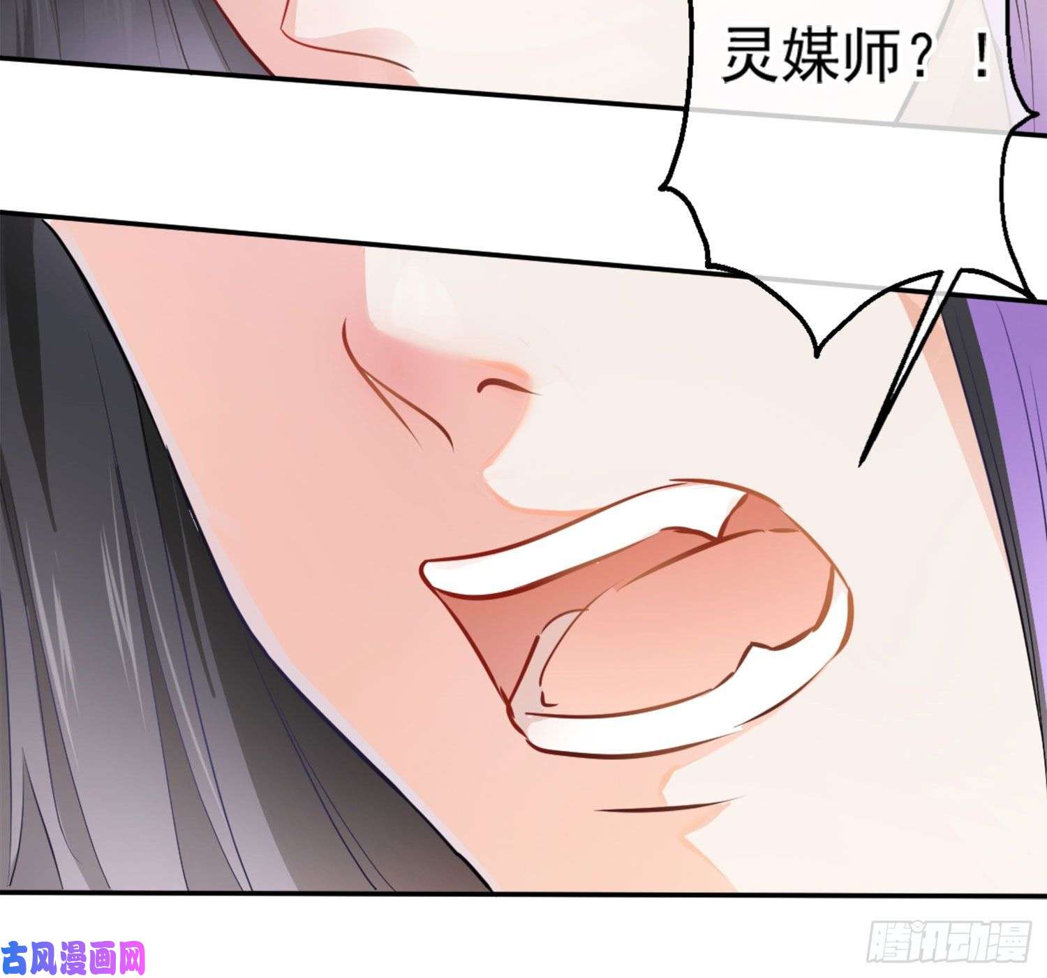 难以启齿的接触第8话：做我的男人