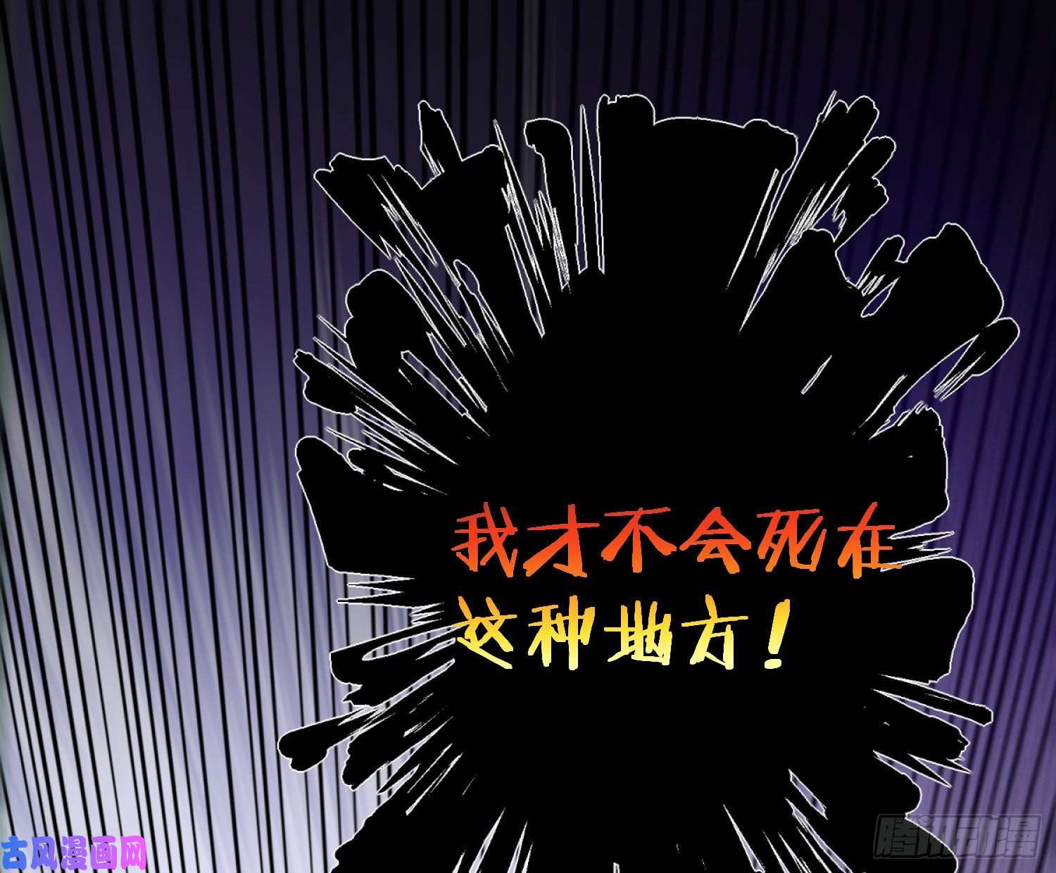 难以启齿的接触第8话：做我的男人