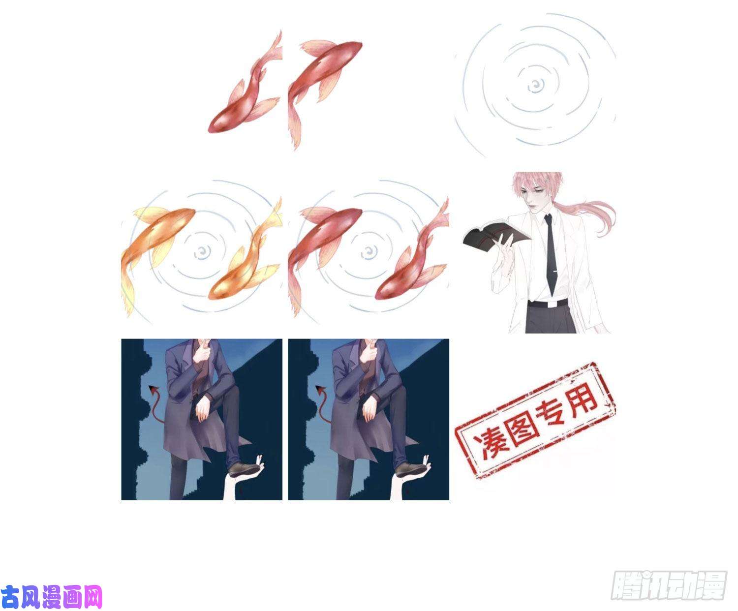 难以启齿的接触第8话：做我的男人