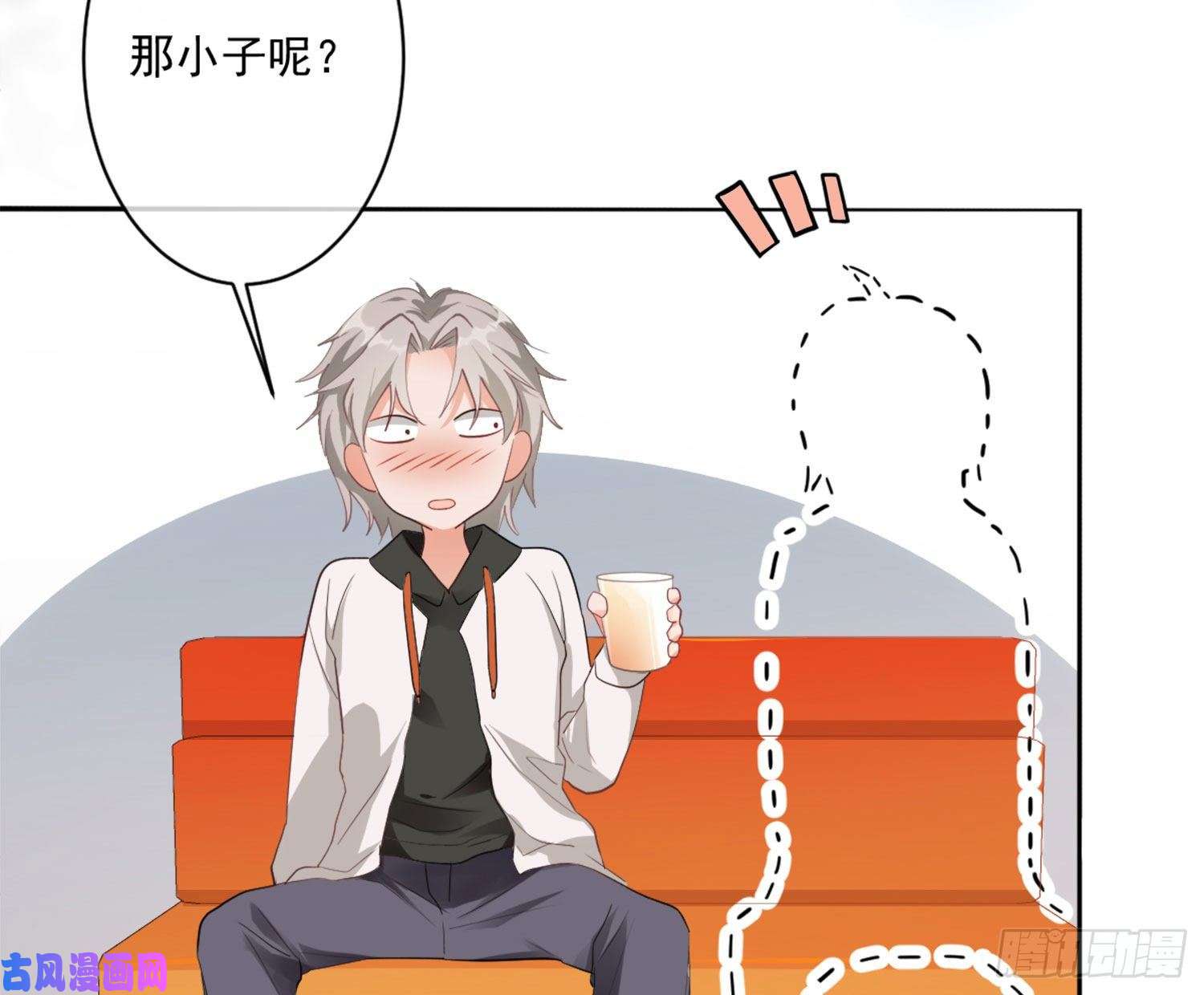 难以启齿的接触第8话：做我的男人