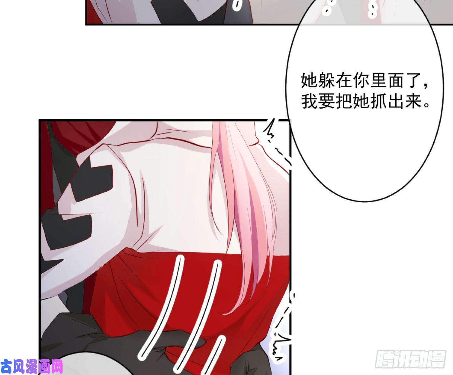 难以启齿的接触第9话：很舒服吧？