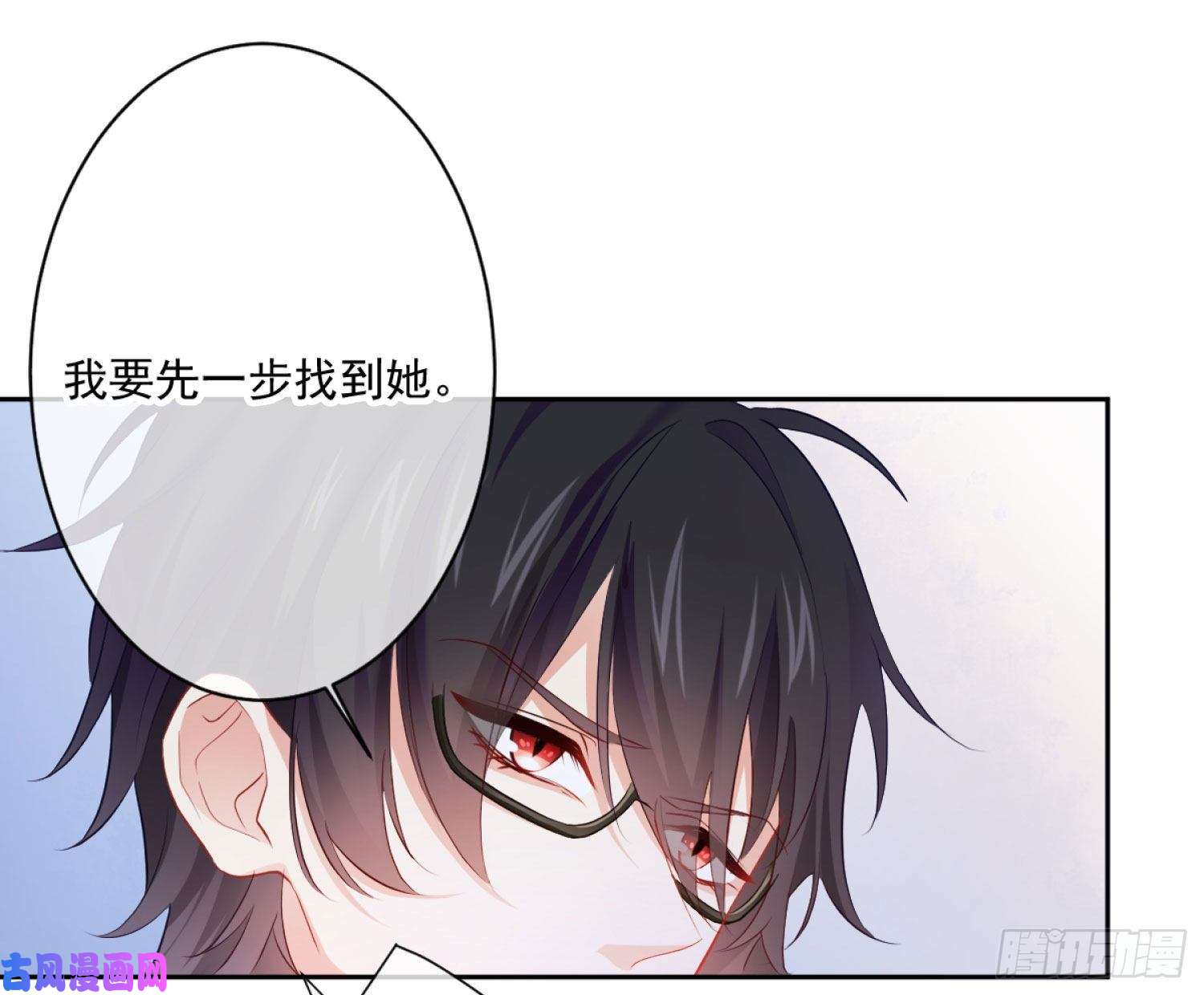 难以启齿的接触第9话：很舒服吧？