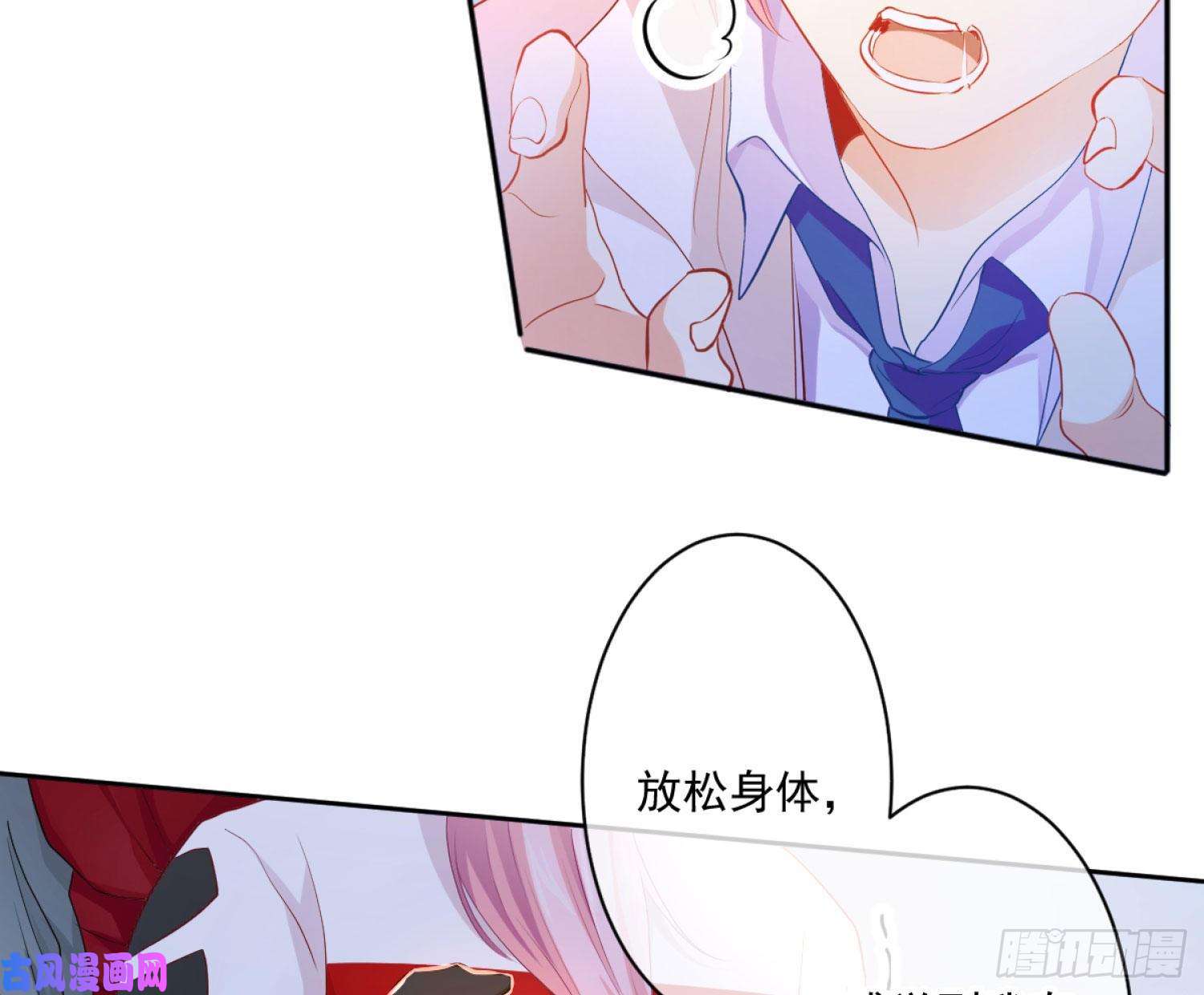 难以启齿的接触第9话：很舒服吧？