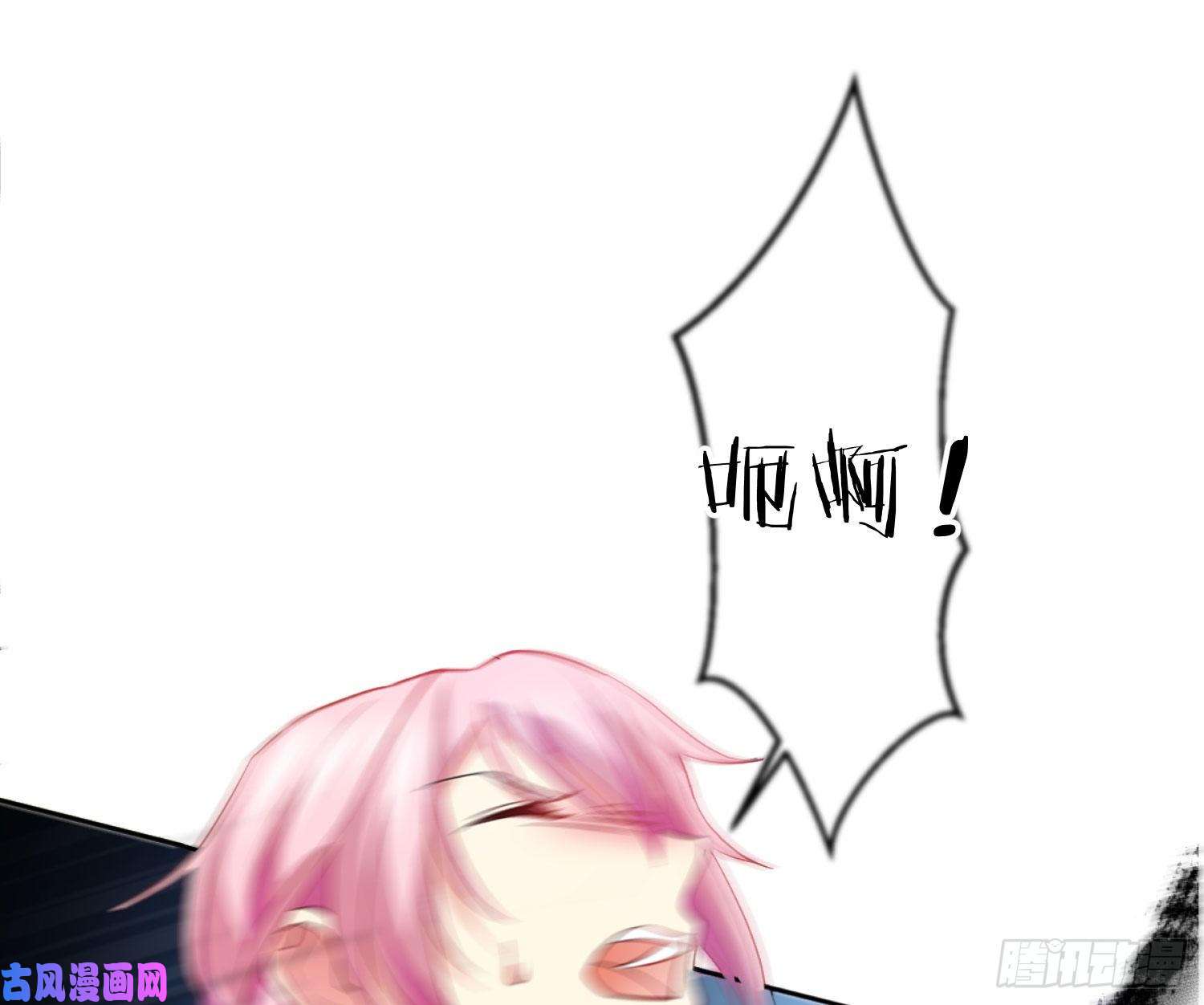 难以启齿的接触第9话：很舒服吧？