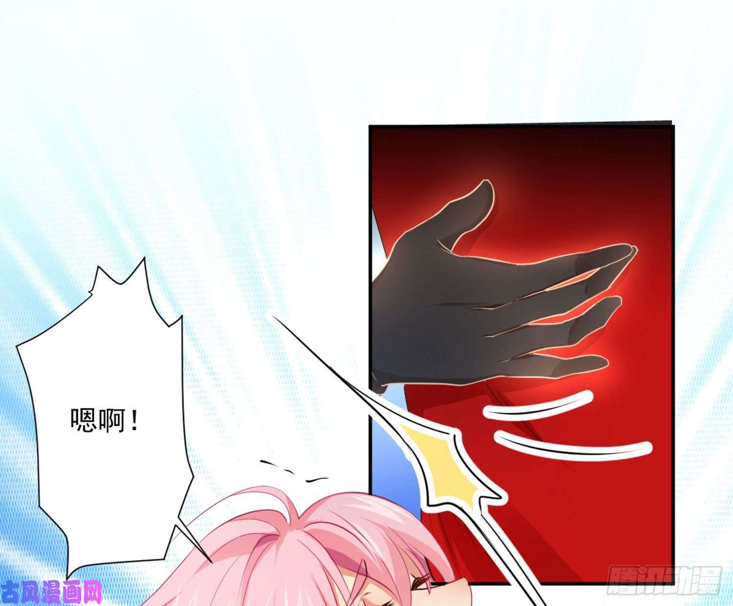 难以启齿的接触第9话：很舒服吧？