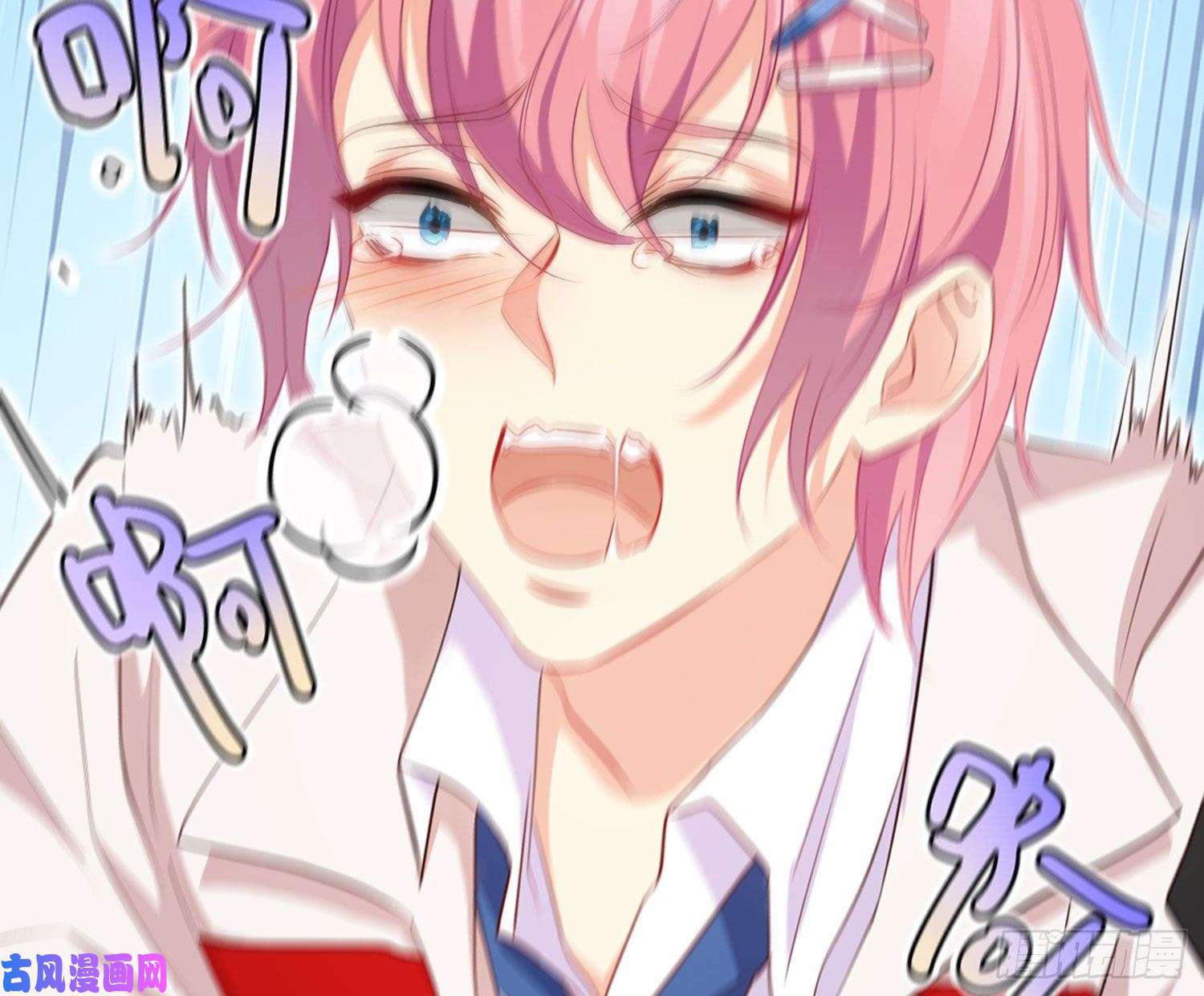 难以启齿的接触第9话：很舒服吧？