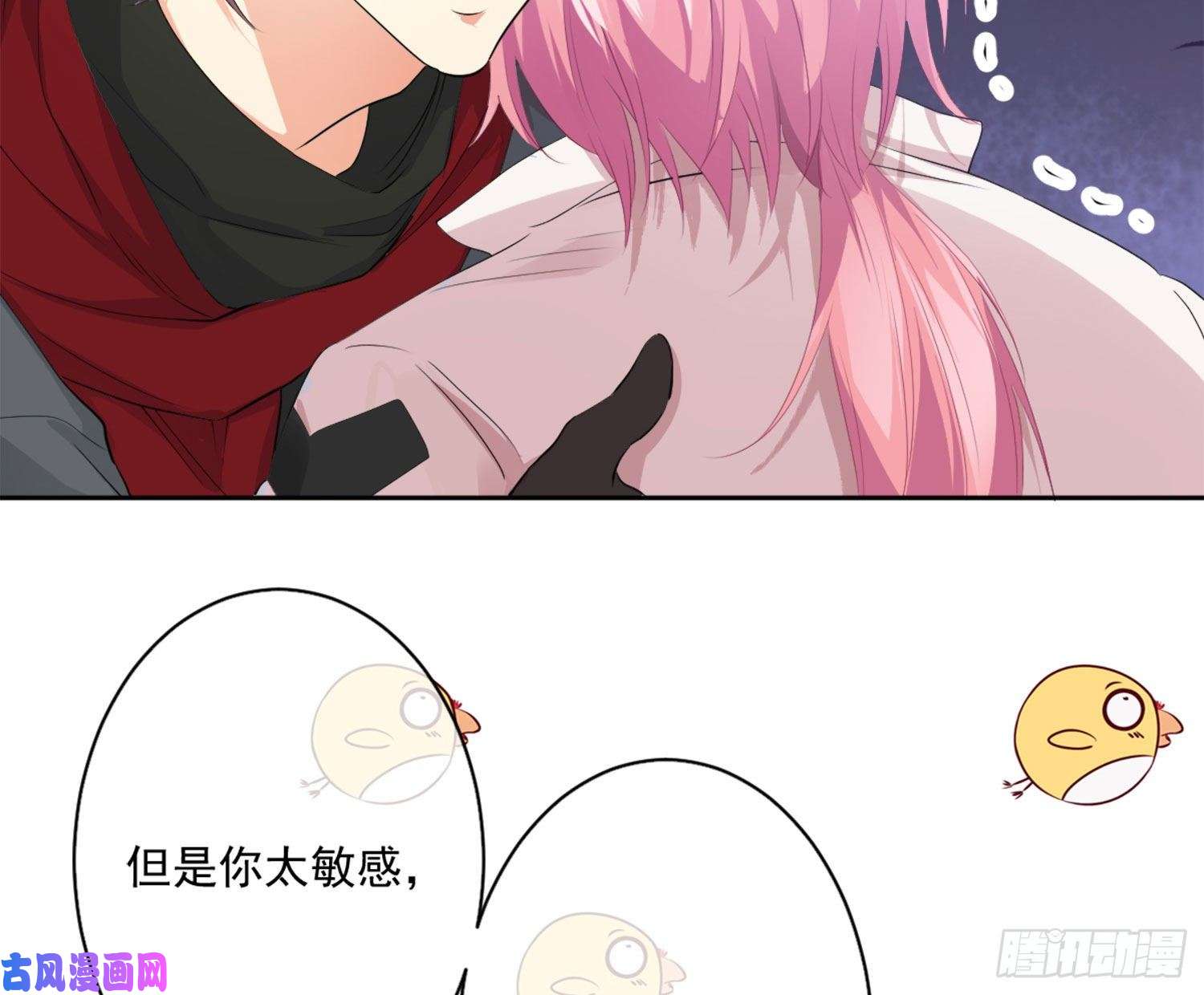 难以启齿的接触第9话：很舒服吧？