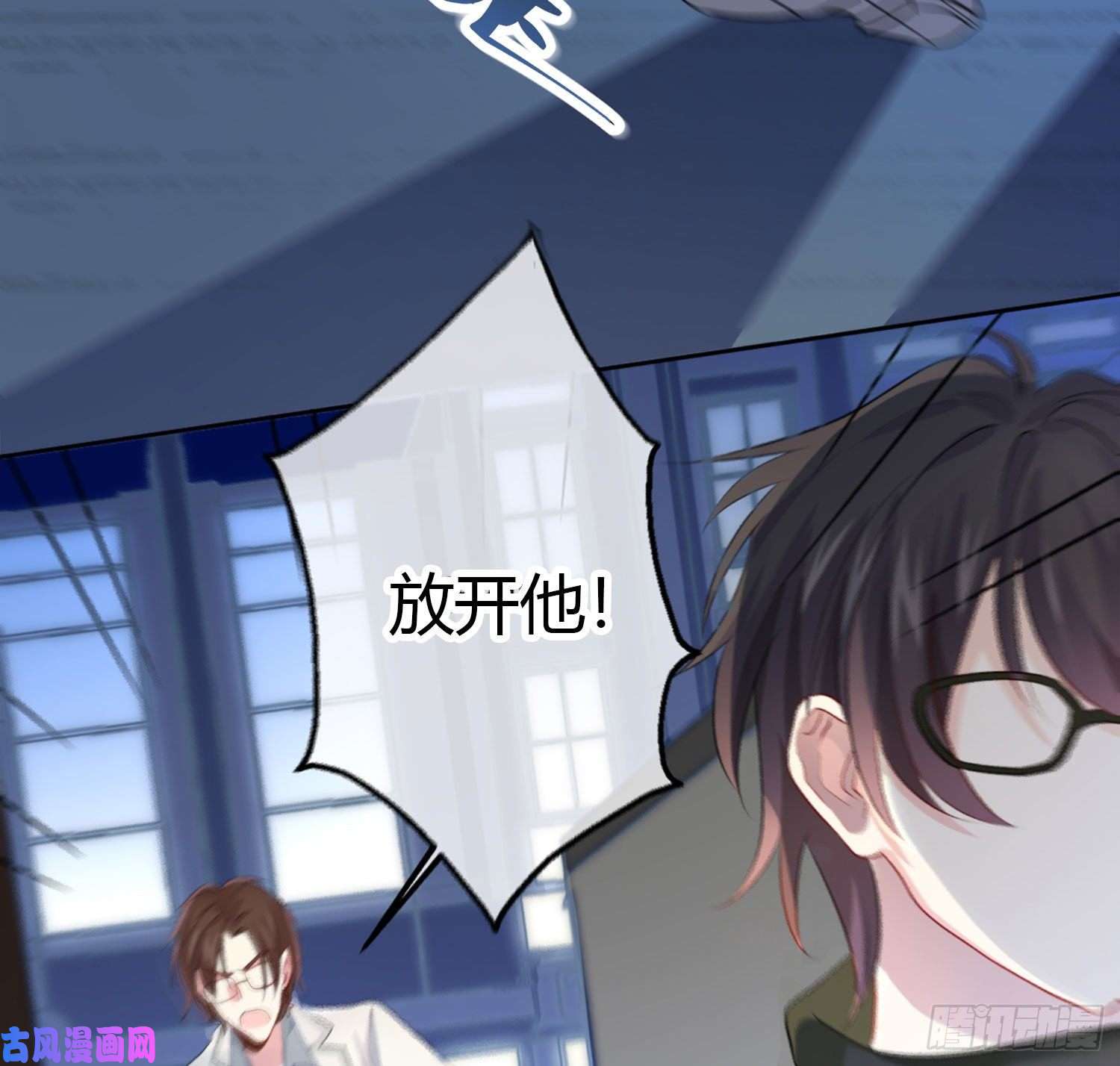 难以启齿的接触第9话：很舒服吧？