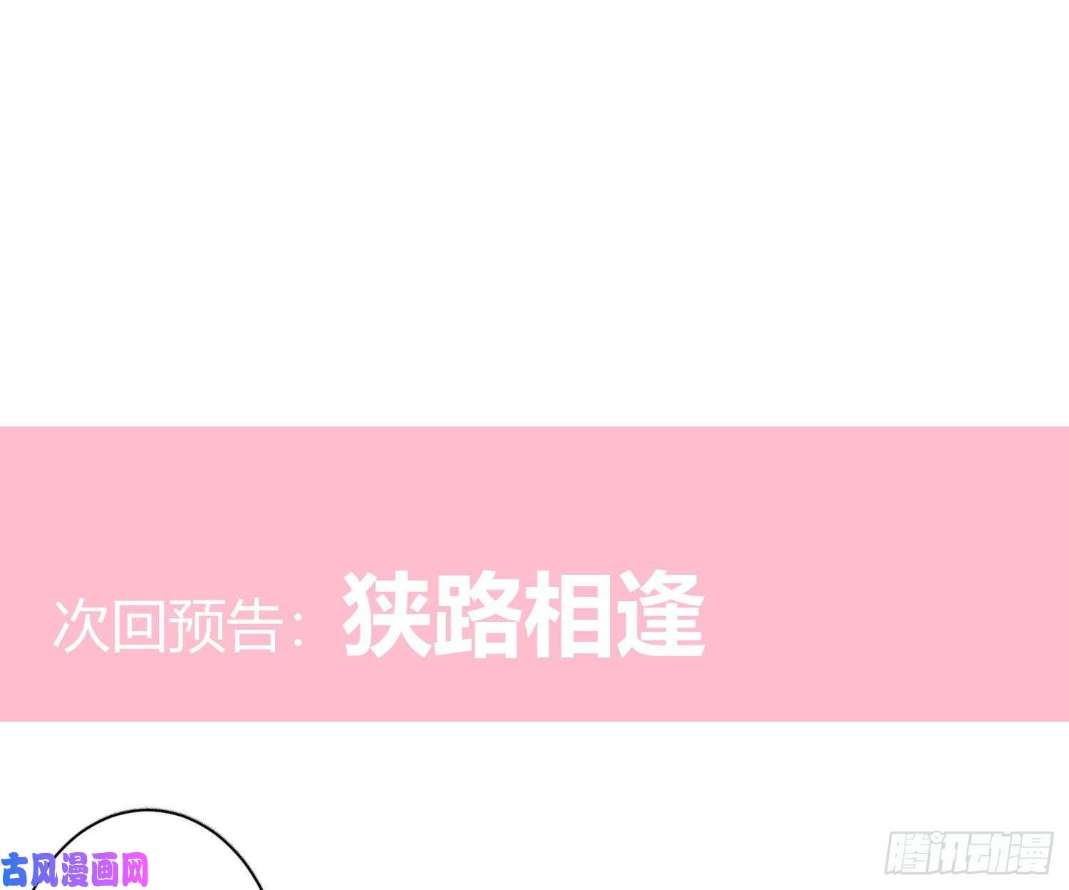 难以启齿的接触第9话：很舒服吧？