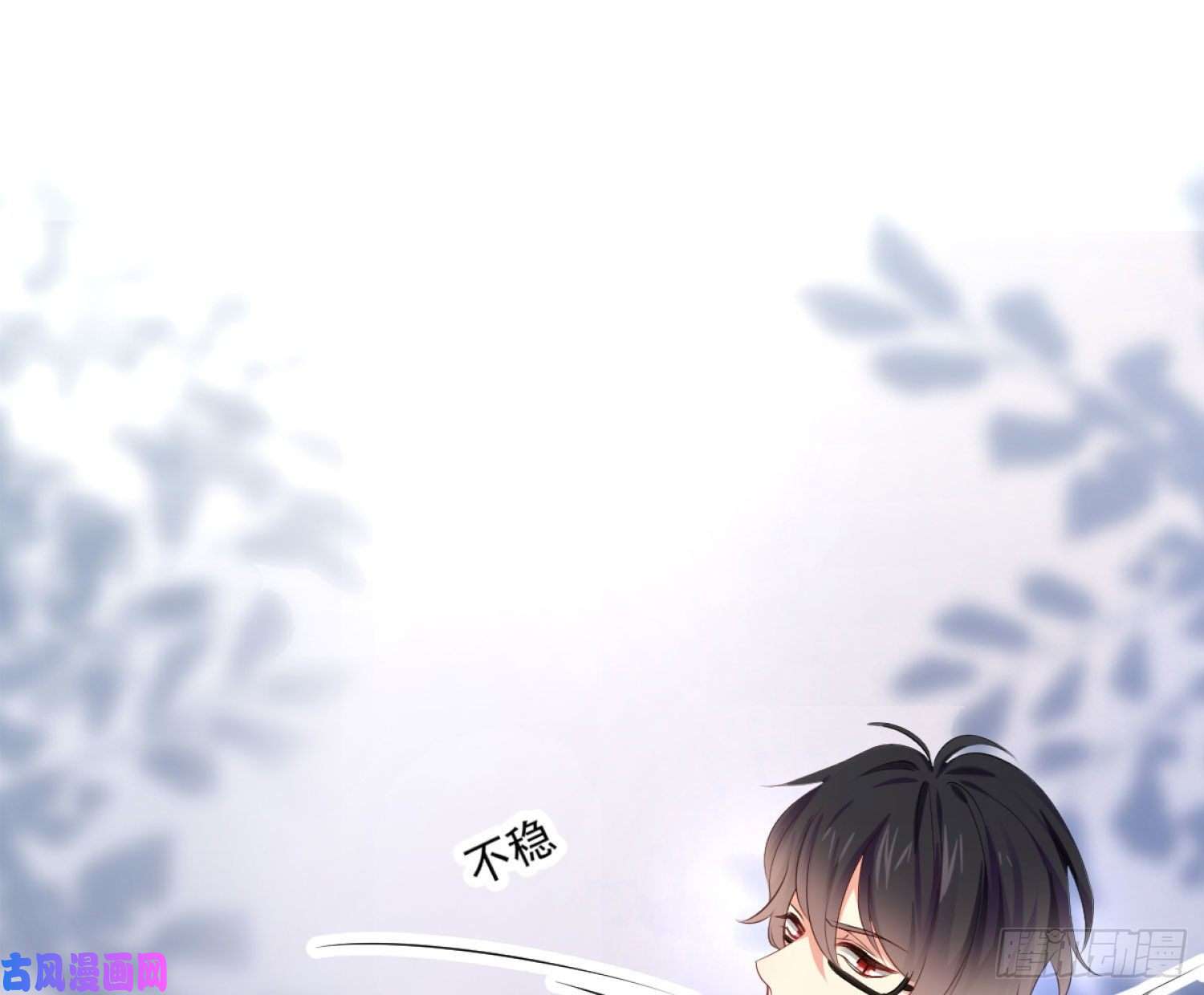 难以启齿的接触第9话：很舒服吧？