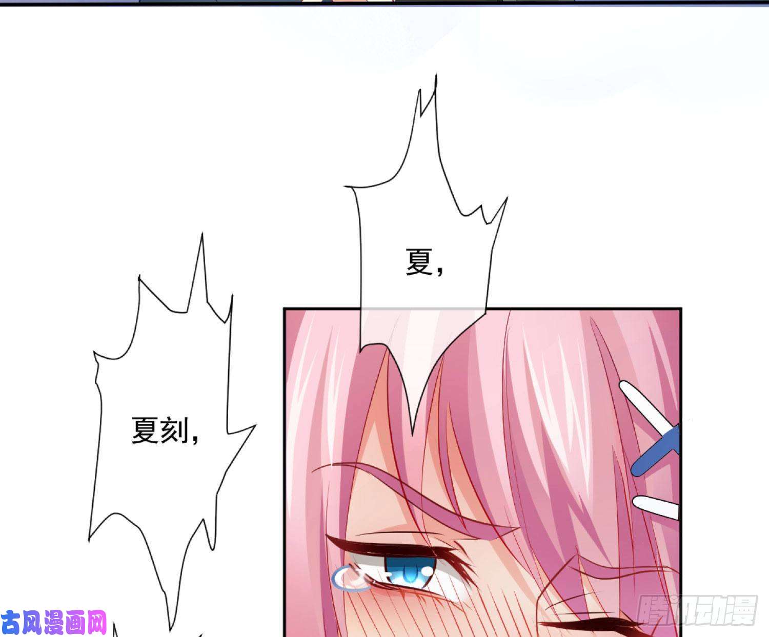 难以启齿的接触第9话：很舒服吧？