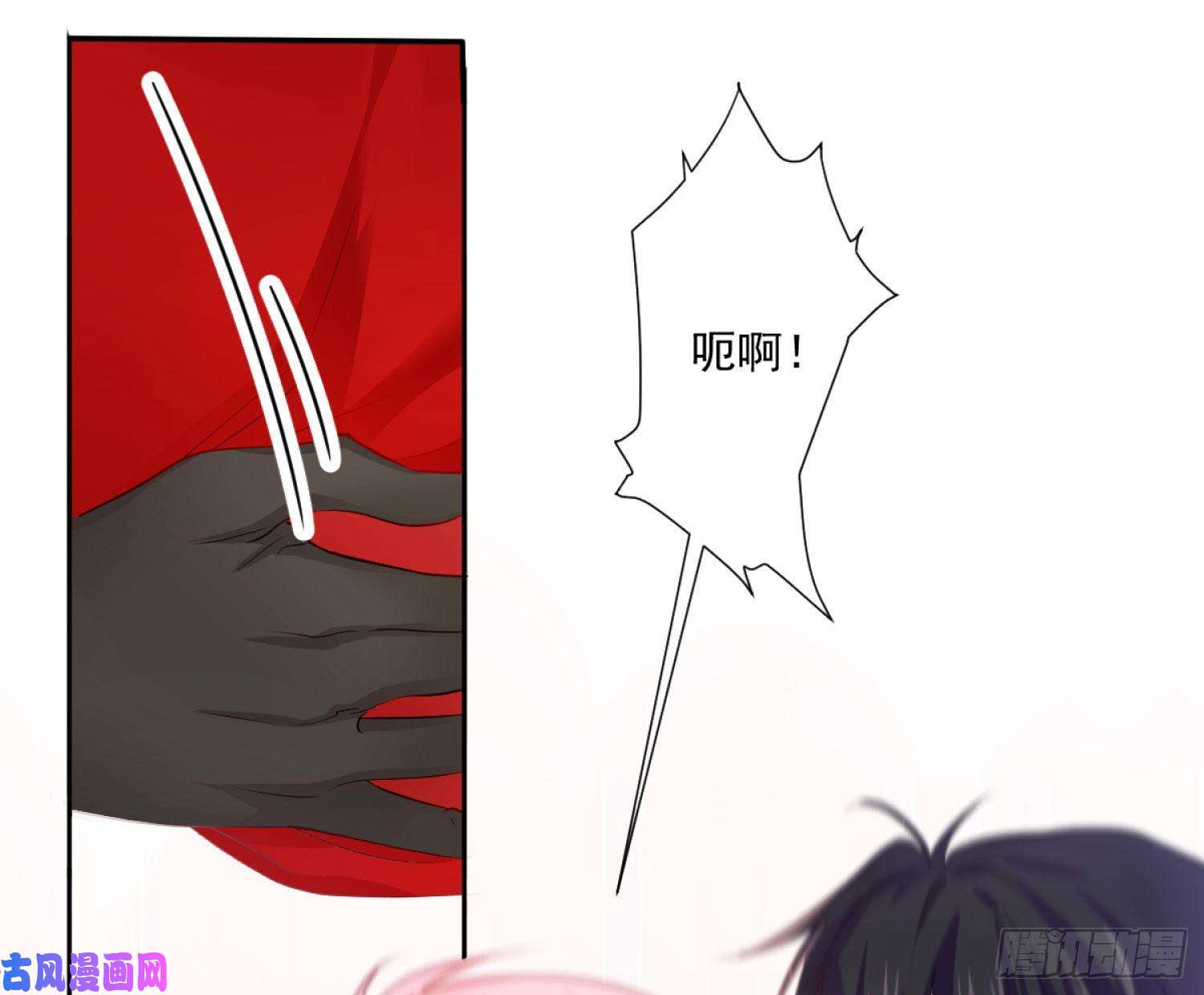 难以启齿的接触第9话：很舒服吧？