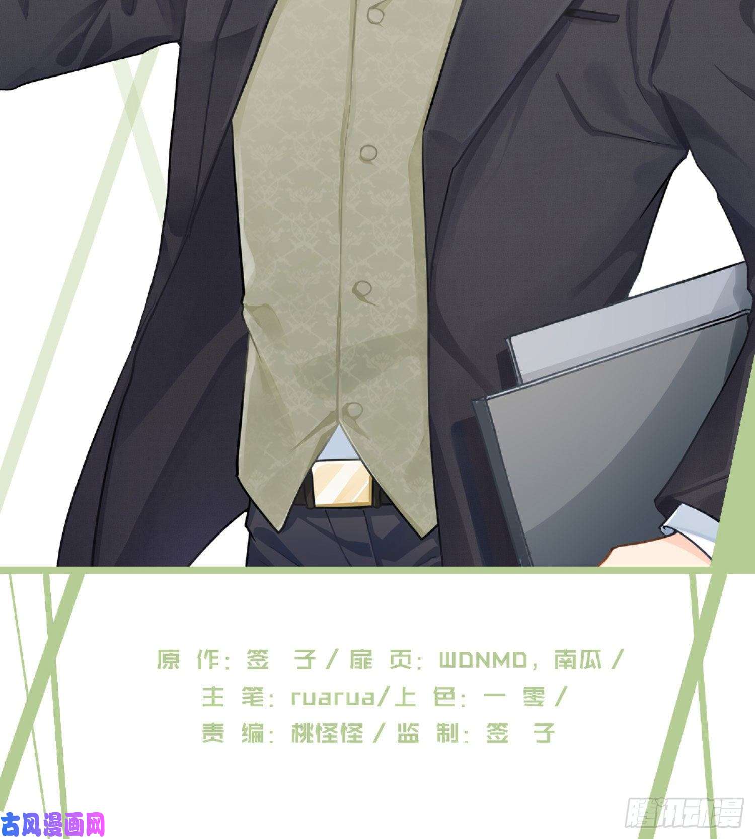 难以启齿的接触第10话：狭路相逢