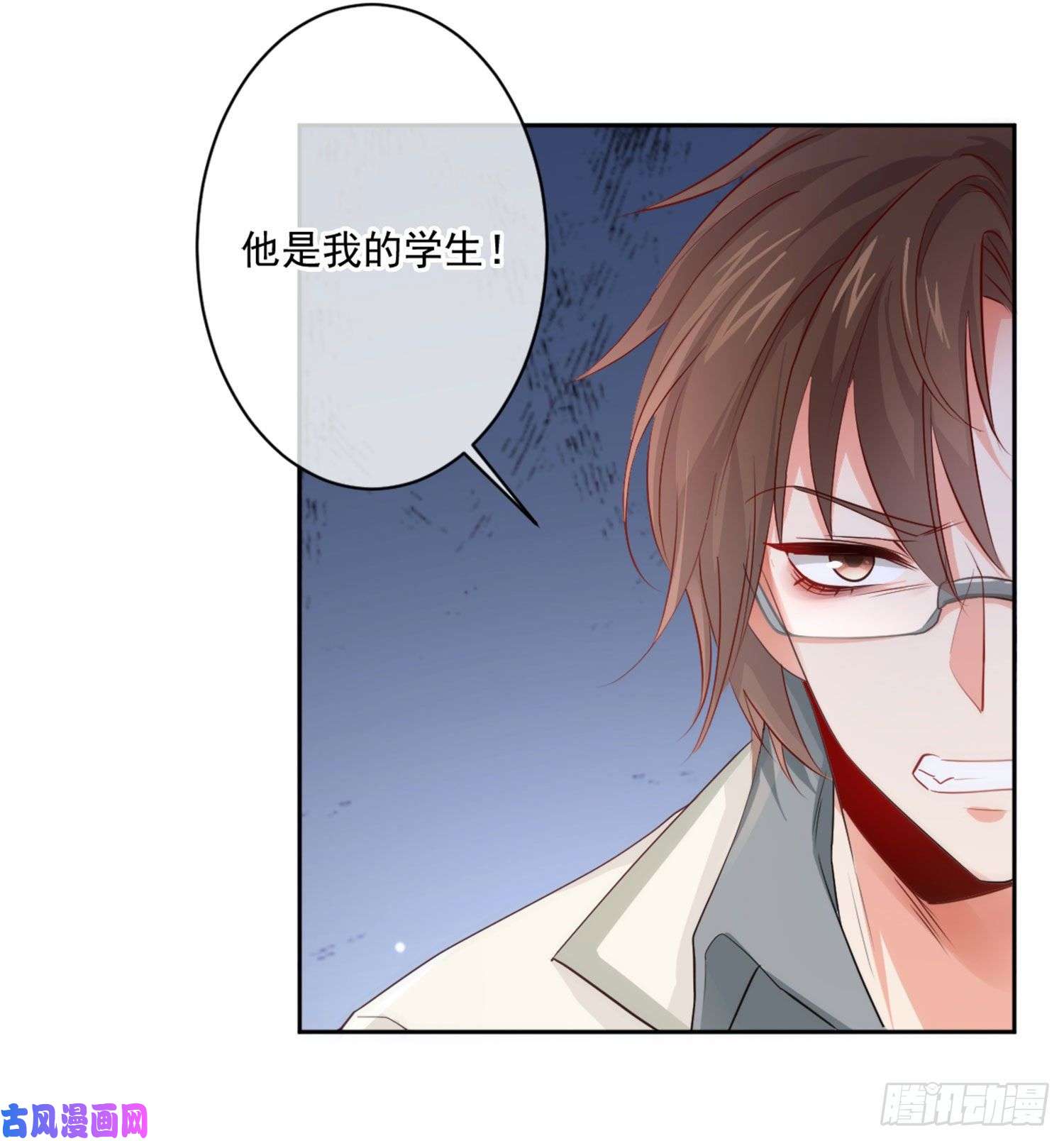 难以启齿的接触第10话：狭路相逢