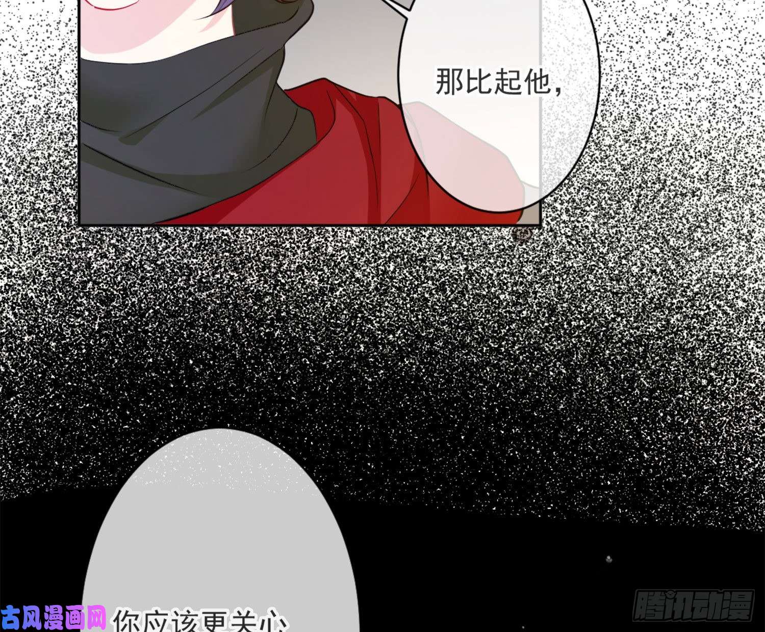 难以启齿的接触第10话：狭路相逢