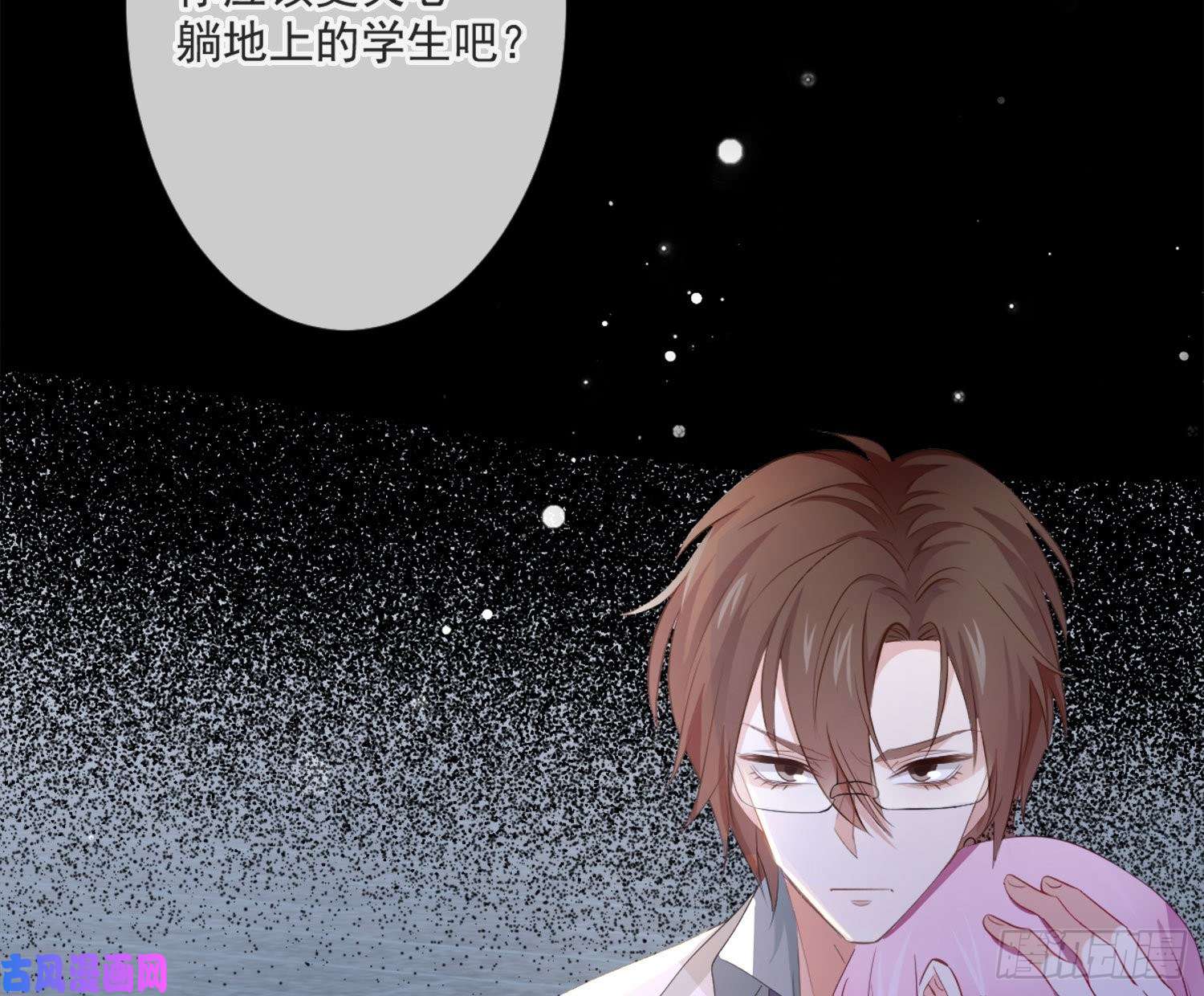 难以启齿的接触第10话：狭路相逢