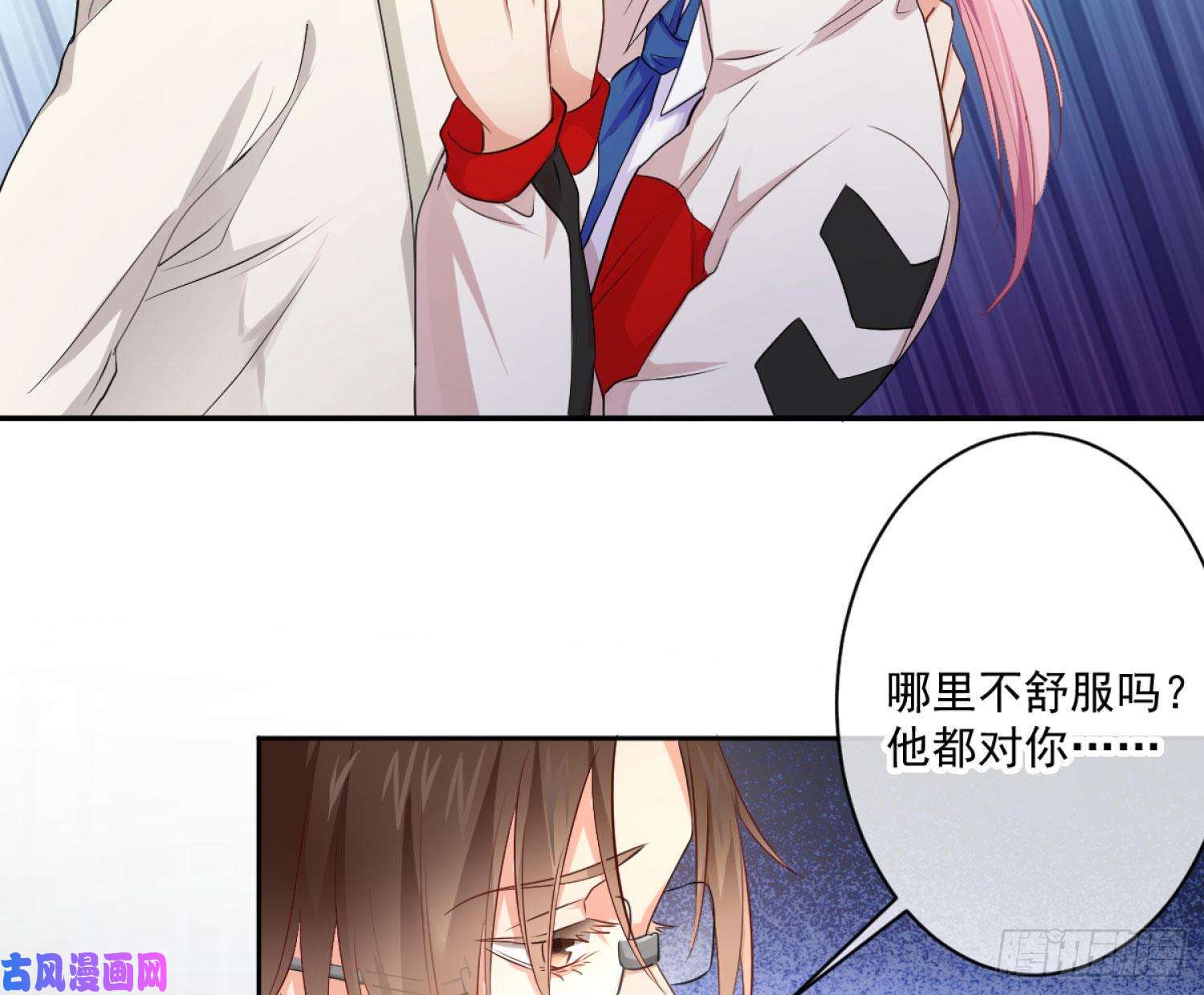 难以启齿的接触第10话：狭路相逢