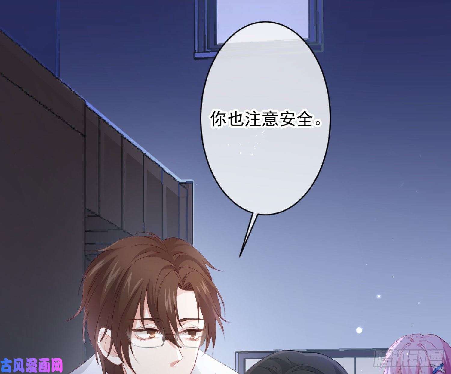 难以启齿的接触第10话：狭路相逢