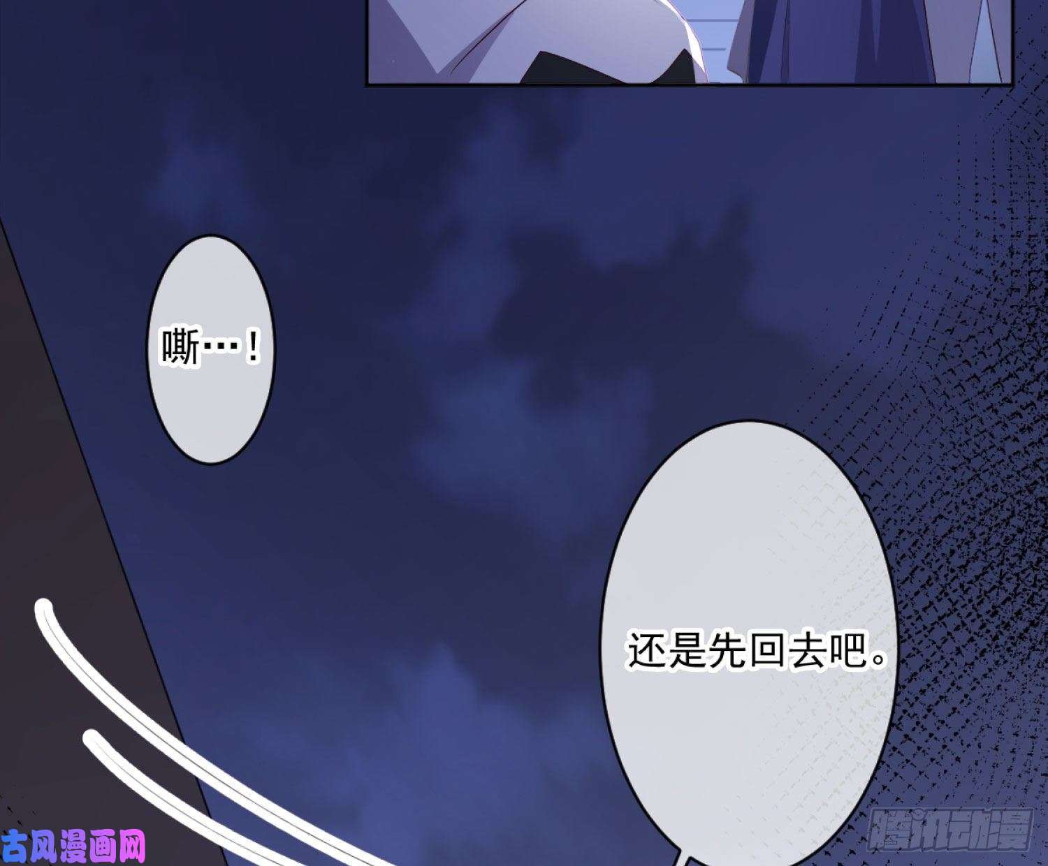 难以启齿的接触第10话：狭路相逢