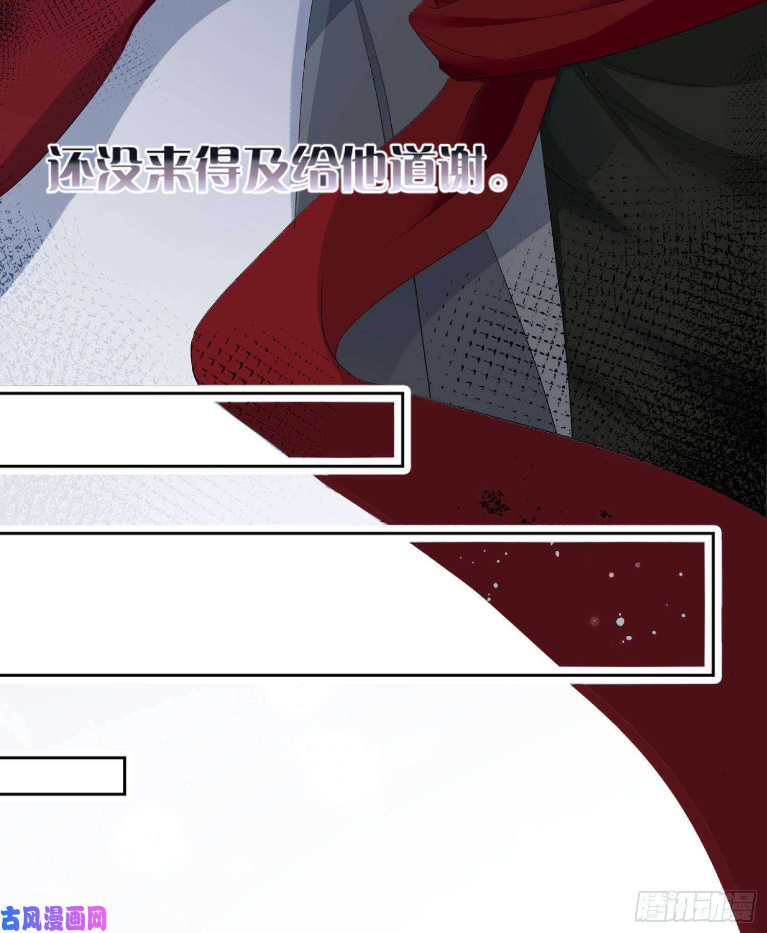 难以启齿的接触第10话：狭路相逢