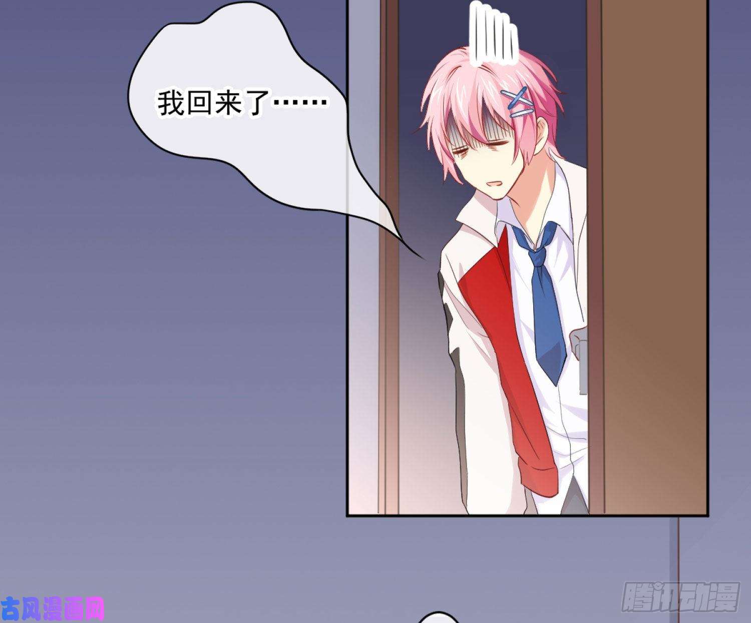 难以启齿的接触第10话：狭路相逢