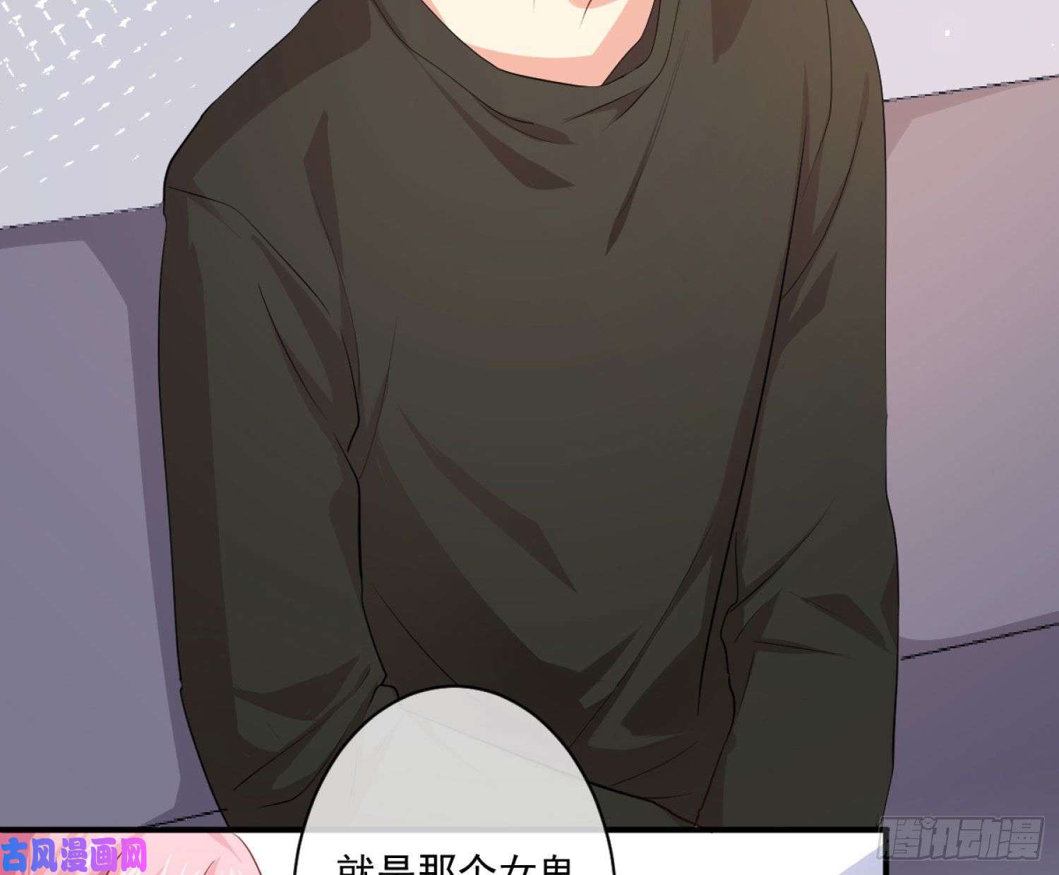 难以启齿的接触第10话：狭路相逢