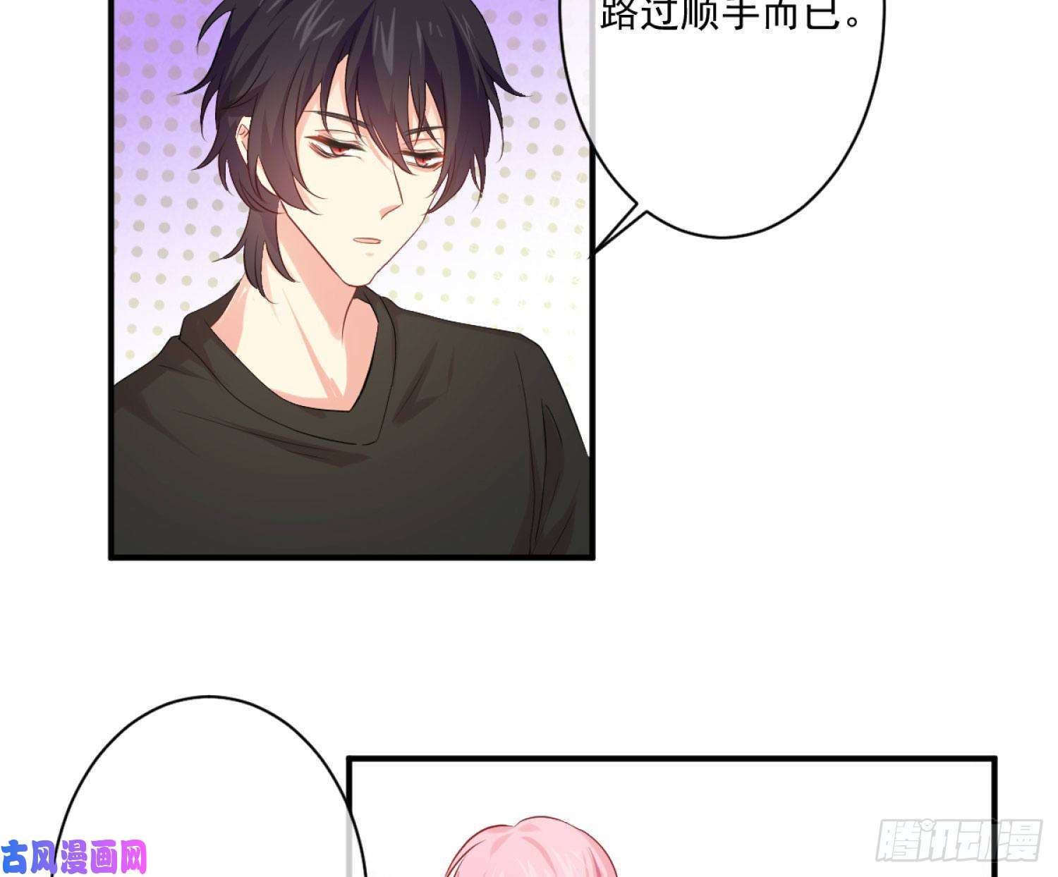 难以启齿的接触第10话：狭路相逢