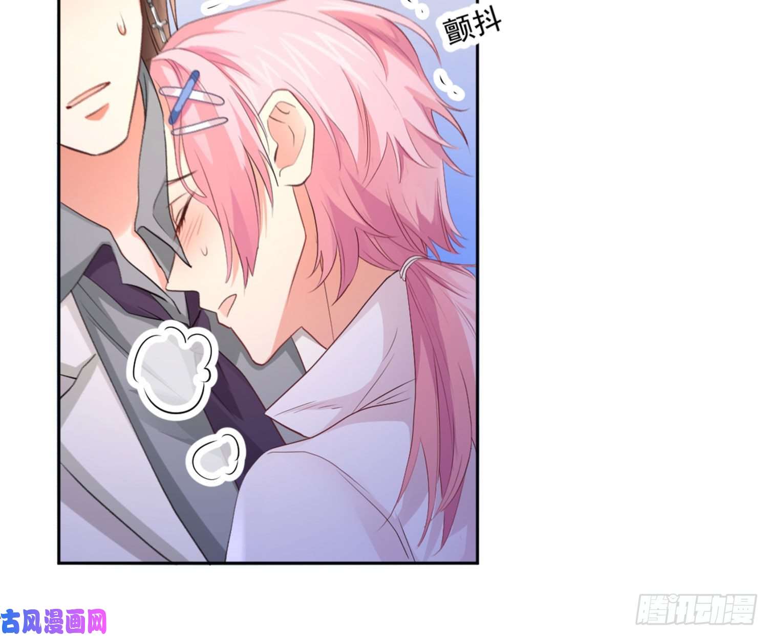 难以启齿的接触第10话：狭路相逢