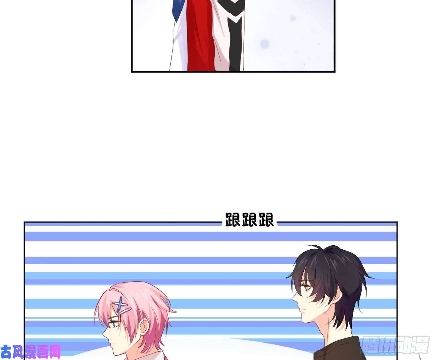 难以启齿的接触第10话：狭路相逢