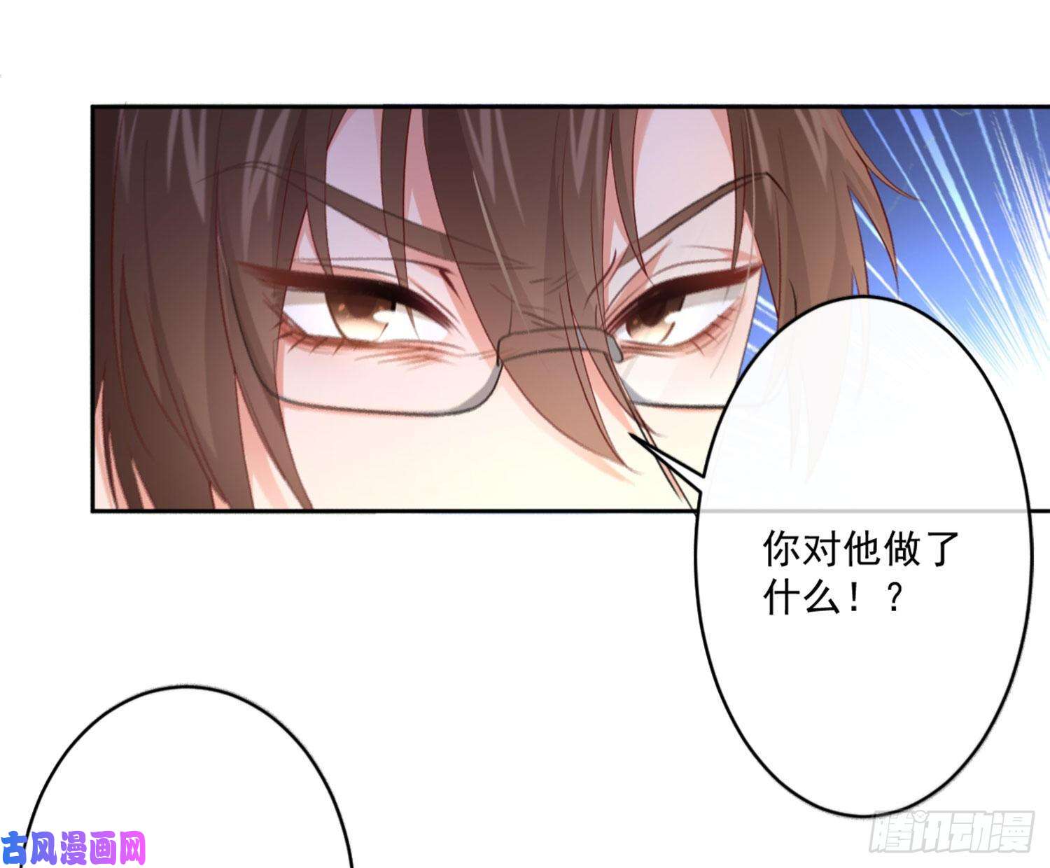 难以启齿的接触第10话：狭路相逢