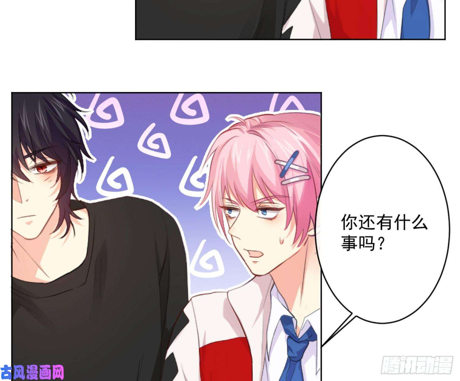 难以启齿的接触第10话：狭路相逢