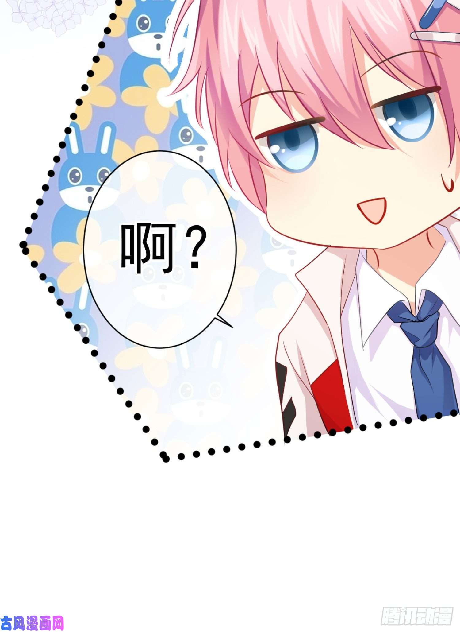 难以启齿的接触第10话：狭路相逢