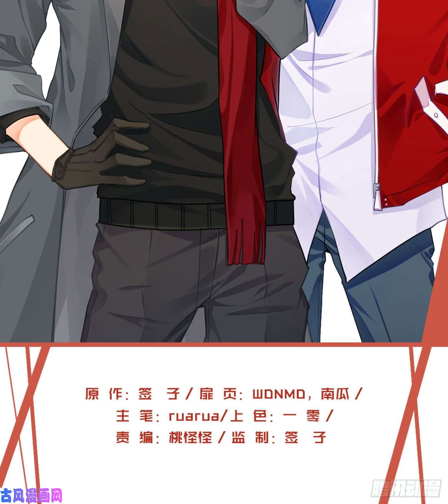 难以启齿的接触第11话：我是你的药