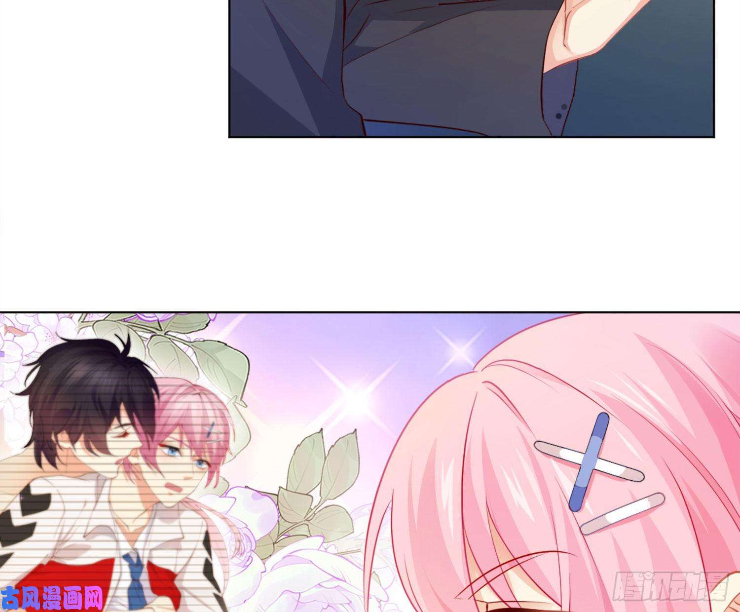 难以启齿的接触第11话：我是你的药