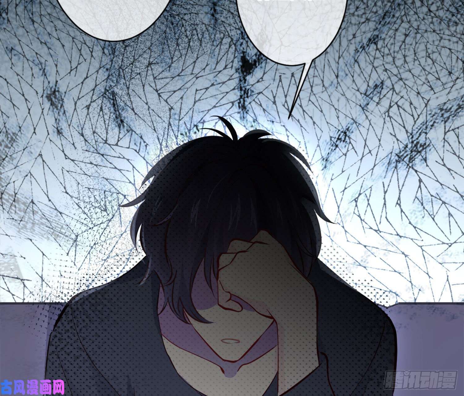 难以启齿的接触第11话：我是你的药