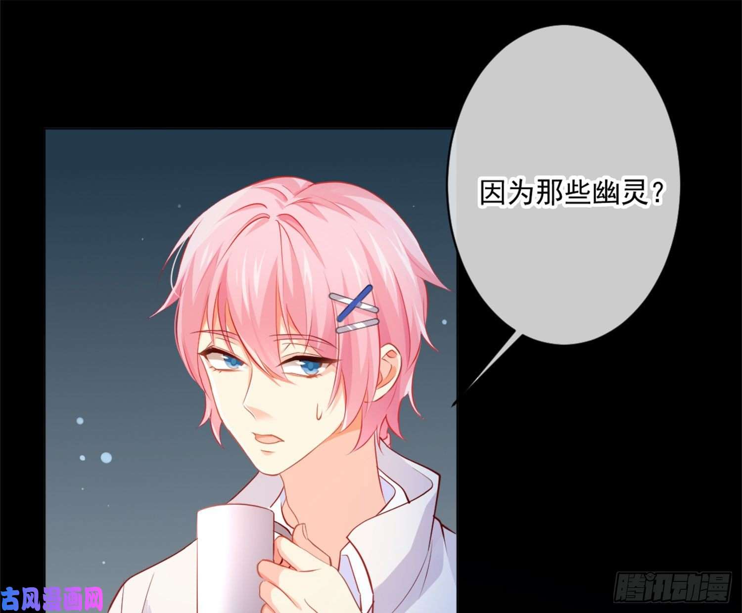 难以启齿的接触第11话：我是你的药