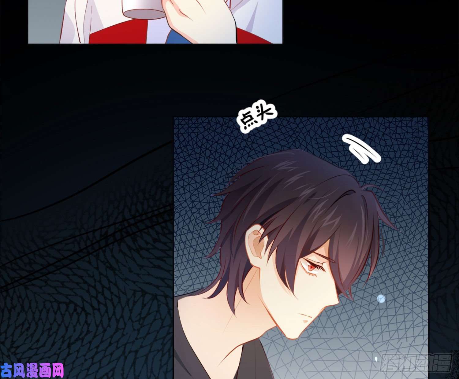 难以启齿的接触第11话：我是你的药