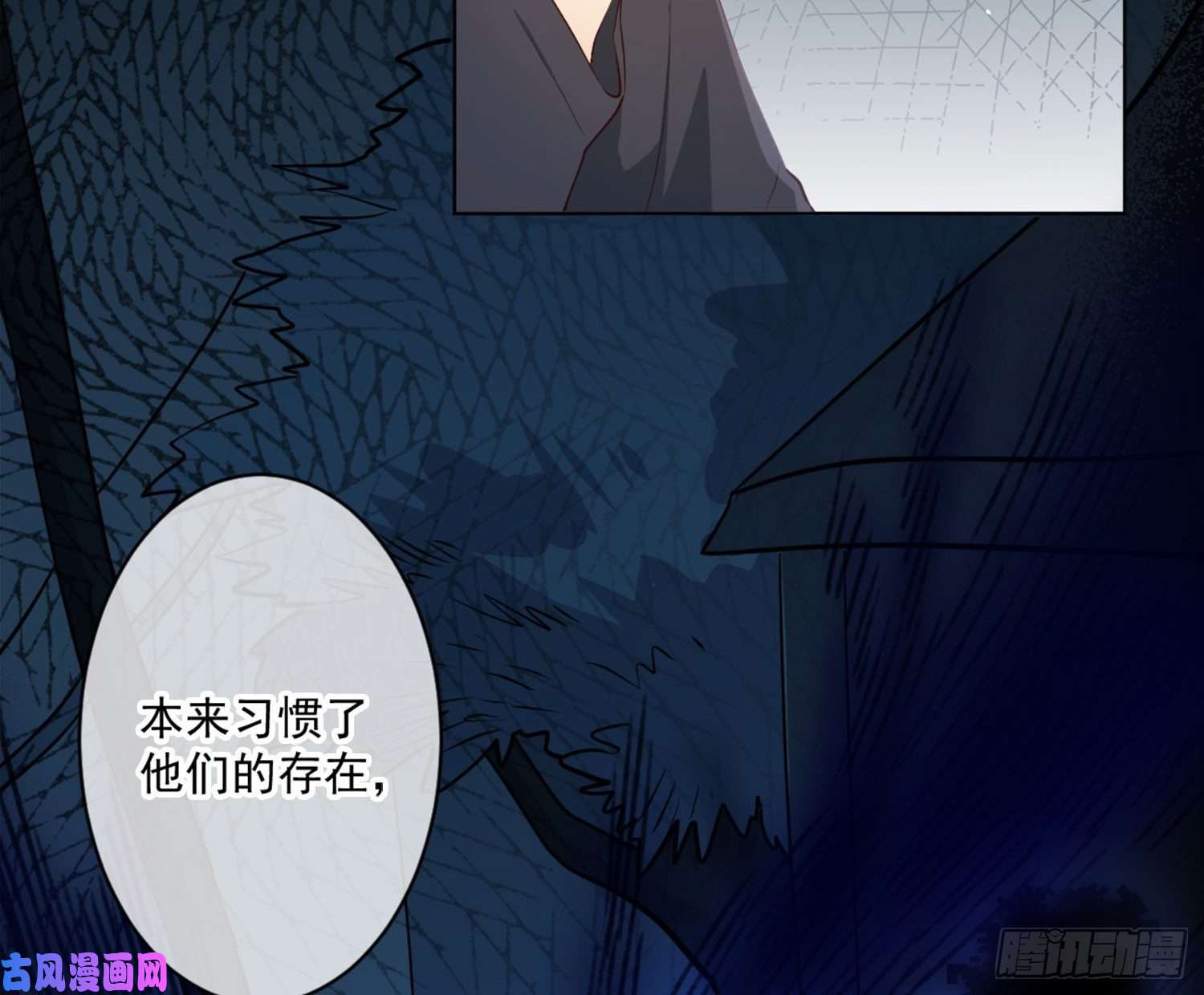 难以启齿的接触第11话：我是你的药