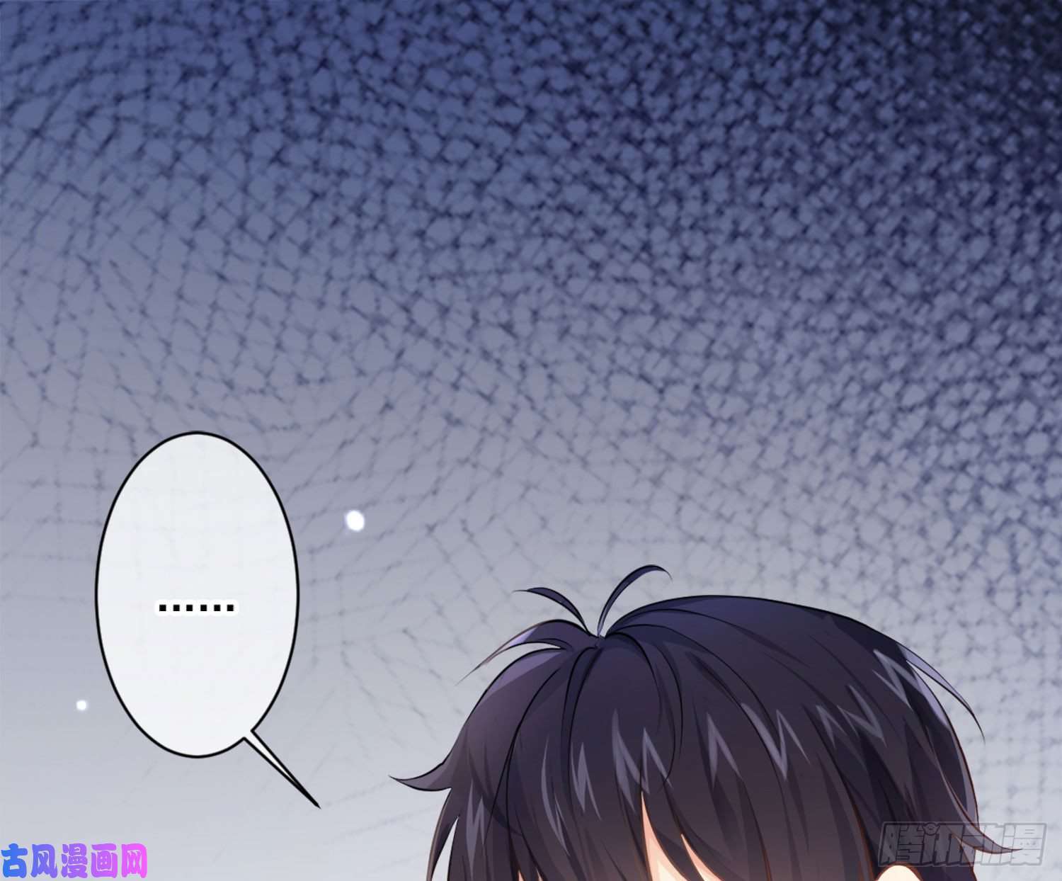 难以启齿的接触第11话：我是你的药