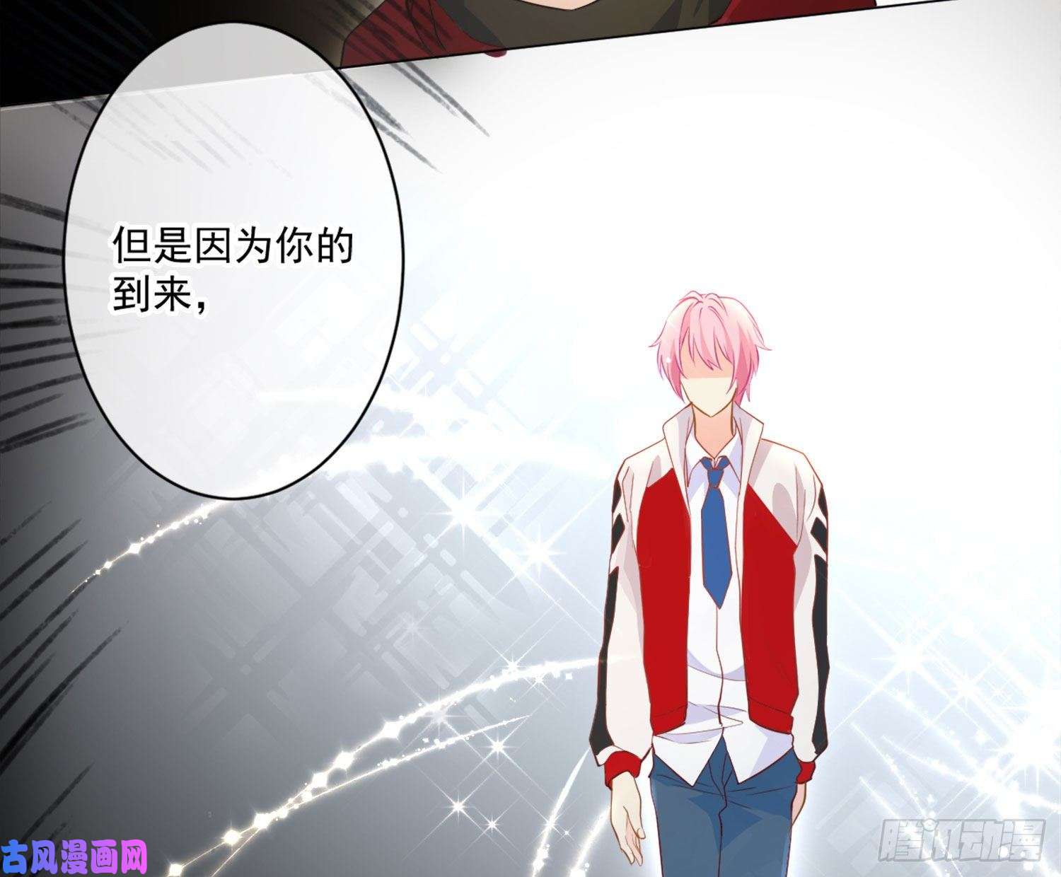 难以启齿的接触第11话：我是你的药