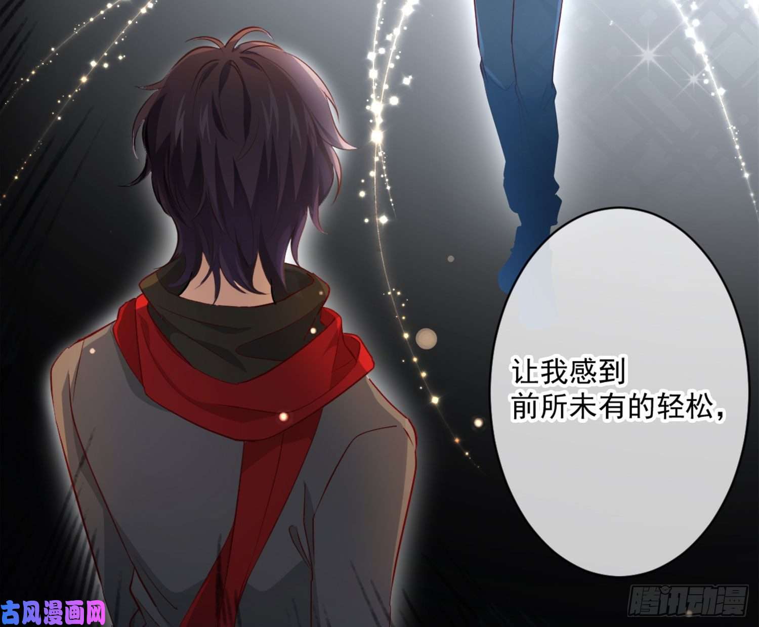 难以启齿的接触第11话：我是你的药