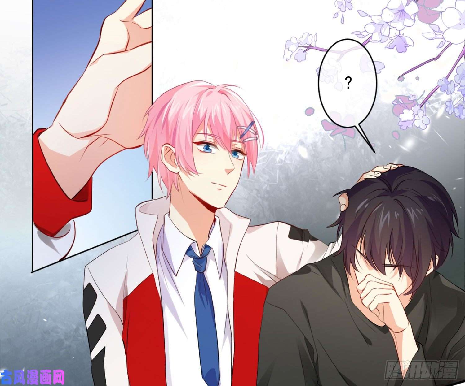 难以启齿的接触第11话：我是你的药