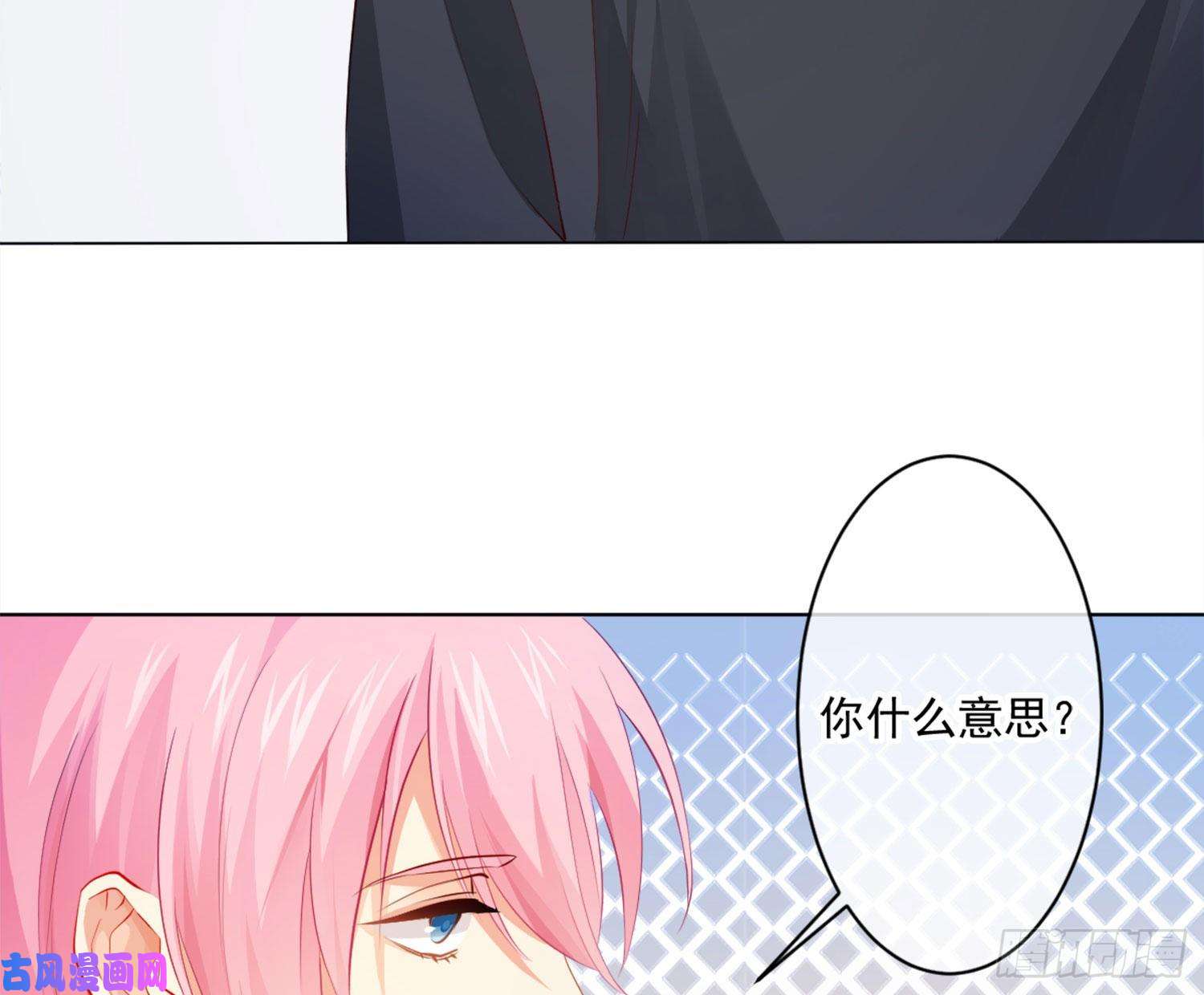 难以启齿的接触第11话：我是你的药