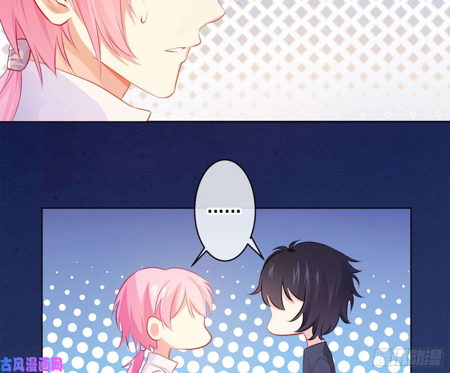 难以启齿的接触第11话：我是你的药