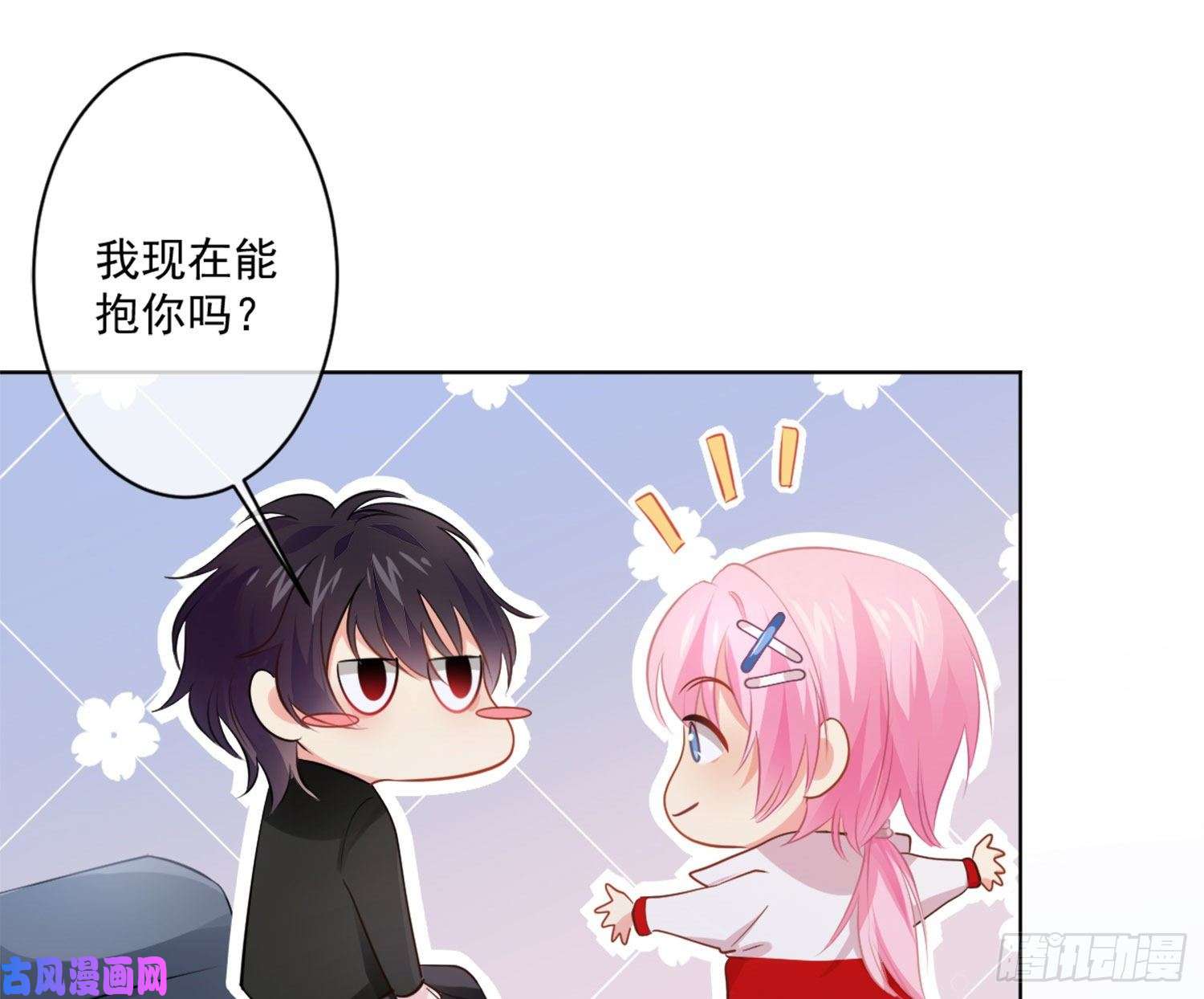 难以启齿的接触第11话：我是你的药