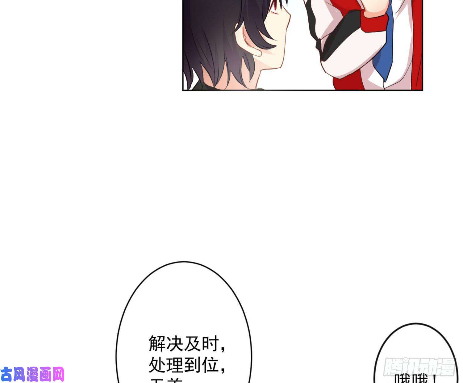 难以启齿的接触第11话：我是你的药